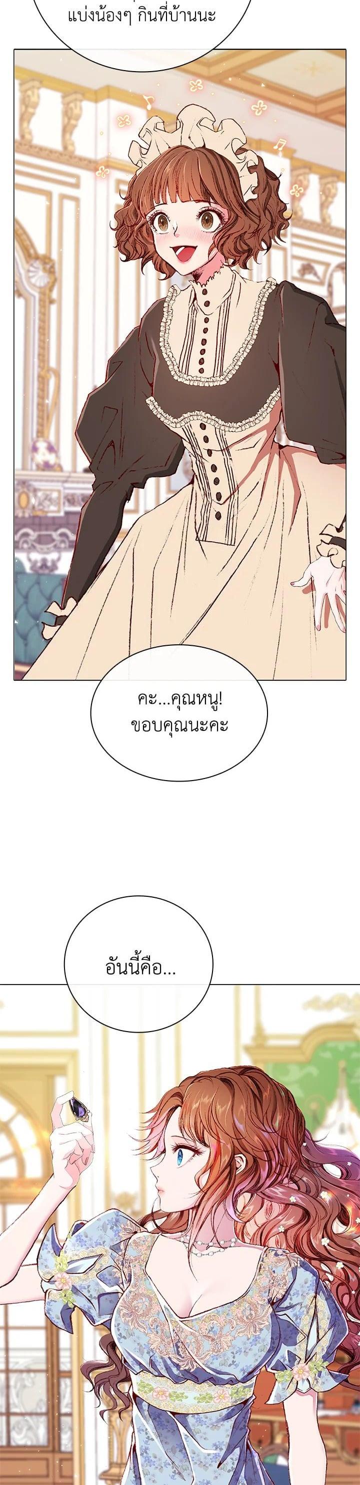 Manga-lc-com อ่านมังงะ อ่านการ์ตูน ออนไลน์ ฟรี I Woke Up as the Ugly Duckling ตอนที่ 1 2 3 4 5 6 7 8 9 10 11 12 13 14 ฟรี ไม่มีโฆษณา Manga-lc - อ่าน มังงะ อ่าน การ์ตูน ออนไลน์ อ่านมังงะ ฟรี