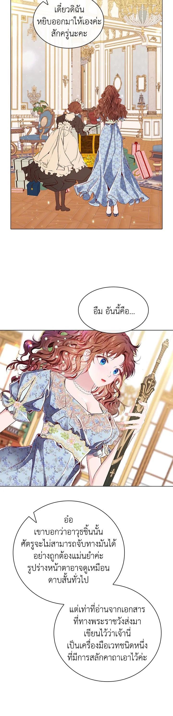 Manga-lc-com อ่านมังงะ อ่านการ์ตูน ออนไลน์ ฟรี I Woke Up as the Ugly Duckling ตอนที่ 1 2 3 4 5 6 7 8 9 10 11 12 13 14 ฟรี ไม่มีโฆษณา Manga-lc - อ่าน มังงะ อ่าน การ์ตูน ออนไลน์ อ่านมังงะ ฟรี