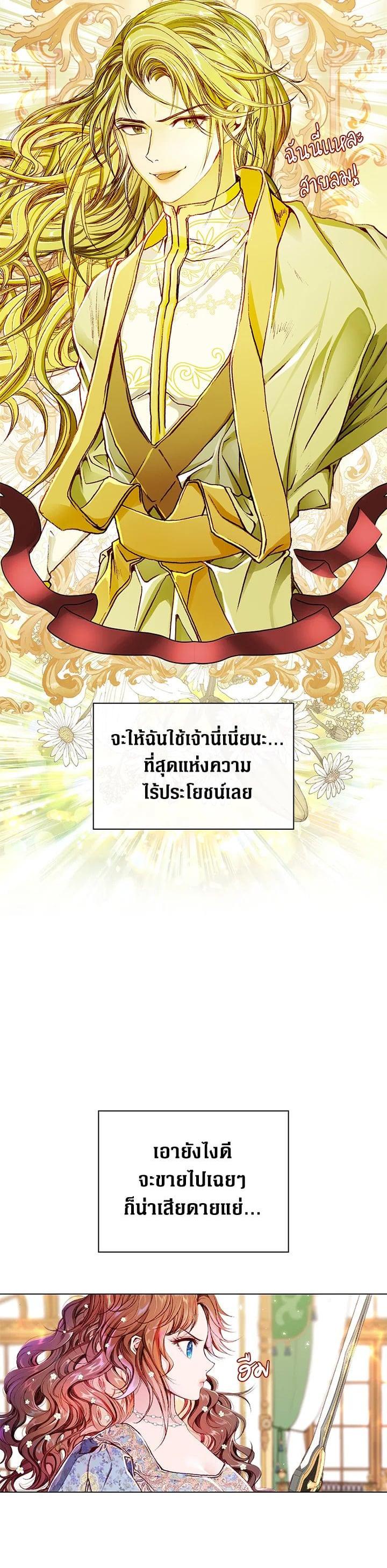 Manga-lc-com อ่านมังงะ อ่านการ์ตูน ออนไลน์ ฟรี I Woke Up as the Ugly Duckling ตอนที่ 1 2 3 4 5 6 7 8 9 10 11 12 13 14 ฟรี ไม่มีโฆษณา Manga-lc - อ่าน มังงะ อ่าน การ์ตูน ออนไลน์ อ่านมังงะ ฟรี