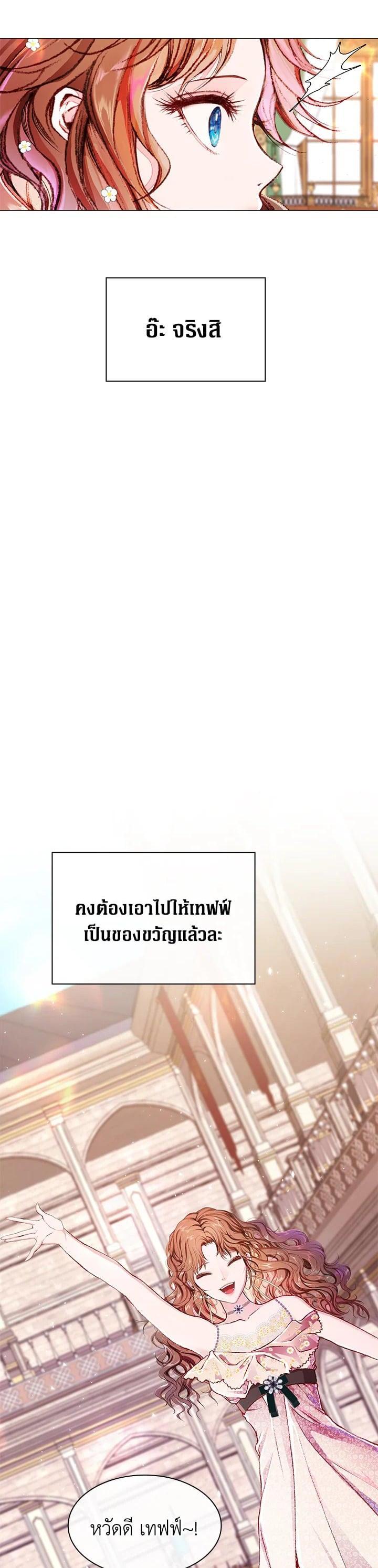 Manga-lc-com อ่านมังงะ อ่านการ์ตูน ออนไลน์ ฟรี I Woke Up as the Ugly Duckling ตอนที่ 1 2 3 4 5 6 7 8 9 10 11 12 13 14 ฟรี ไม่มีโฆษณา Manga-lc - อ่าน มังงะ อ่าน การ์ตูน ออนไลน์ อ่านมังงะ ฟรี