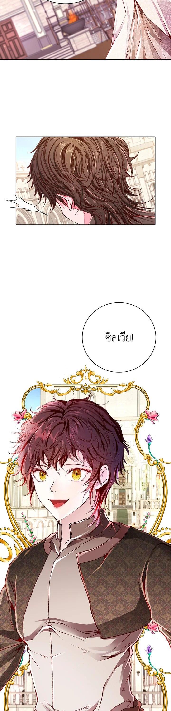 Manga-lc-com อ่านมังงะ อ่านการ์ตูน ออนไลน์ ฟรี I Woke Up as the Ugly Duckling ตอนที่ 1 2 3 4 5 6 7 8 9 10 11 12 13 14 ฟรี ไม่มีโฆษณา Manga-lc - อ่าน มังงะ อ่าน การ์ตูน ออนไลน์ อ่านมังงะ ฟรี