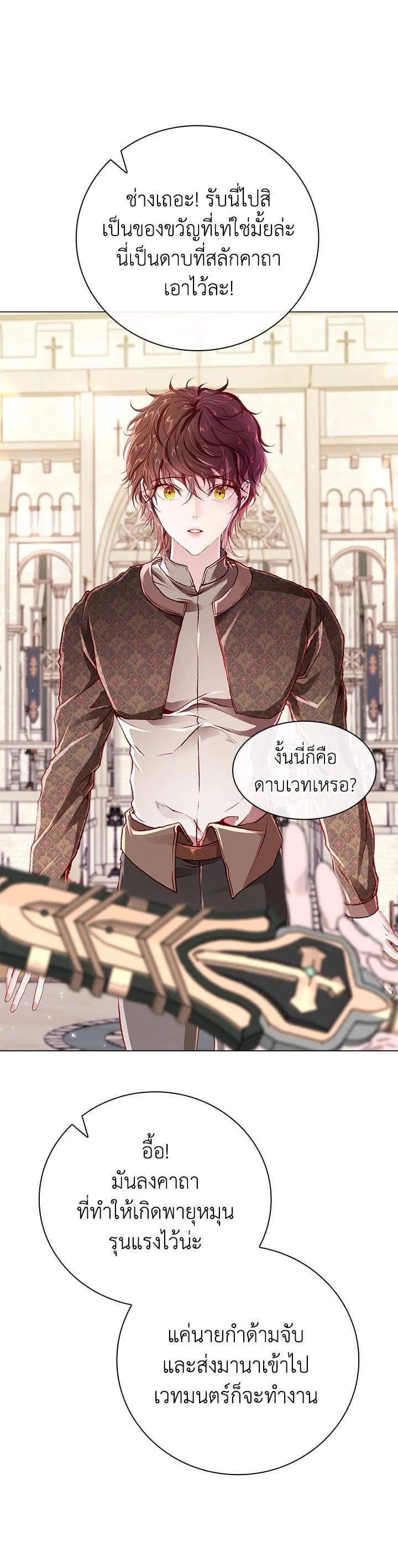 Manga-lc-com อ่านมังงะ อ่านการ์ตูน ออนไลน์ ฟรี I Woke Up as the Ugly Duckling ตอนที่ 1 2 3 4 5 6 7 8 9 10 11 12 13 14 ฟรี ไม่มีโฆษณา Manga-lc - อ่าน มังงะ อ่าน การ์ตูน ออนไลน์ อ่านมังงะ ฟรี