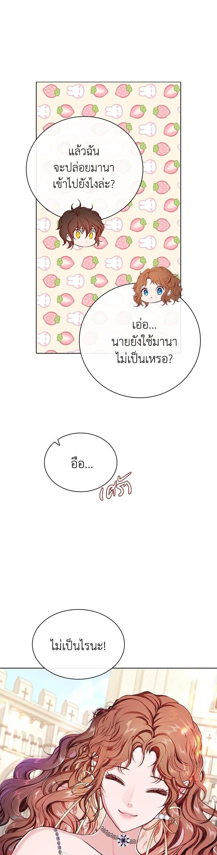 Manga-lc-com อ่านมังงะ อ่านการ์ตูน ออนไลน์ ฟรี I Woke Up as the Ugly Duckling ตอนที่ 1 2 3 4 5 6 7 8 9 10 11 12 13 14 ฟรี ไม่มีโฆษณา Manga-lc - อ่าน มังงะ อ่าน การ์ตูน ออนไลน์ อ่านมังงะ ฟรี