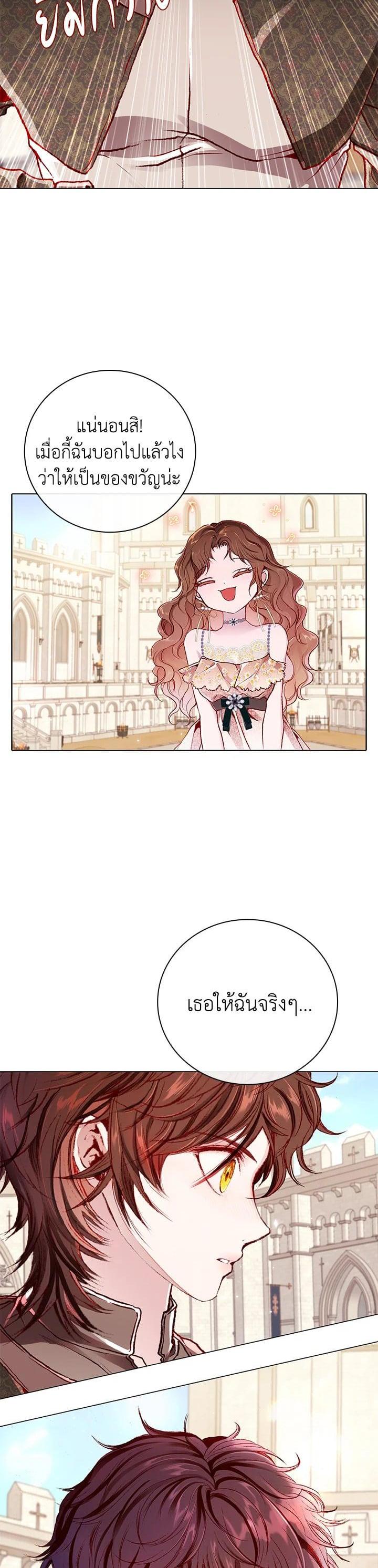 Manga-lc-com อ่านมังงะ อ่านการ์ตูน ออนไลน์ ฟรี I Woke Up as the Ugly Duckling ตอนที่ 1 2 3 4 5 6 7 8 9 10 11 12 13 14 ฟรี ไม่มีโฆษณา Manga-lc - อ่าน มังงะ อ่าน การ์ตูน ออนไลน์ อ่านมังงะ ฟรี