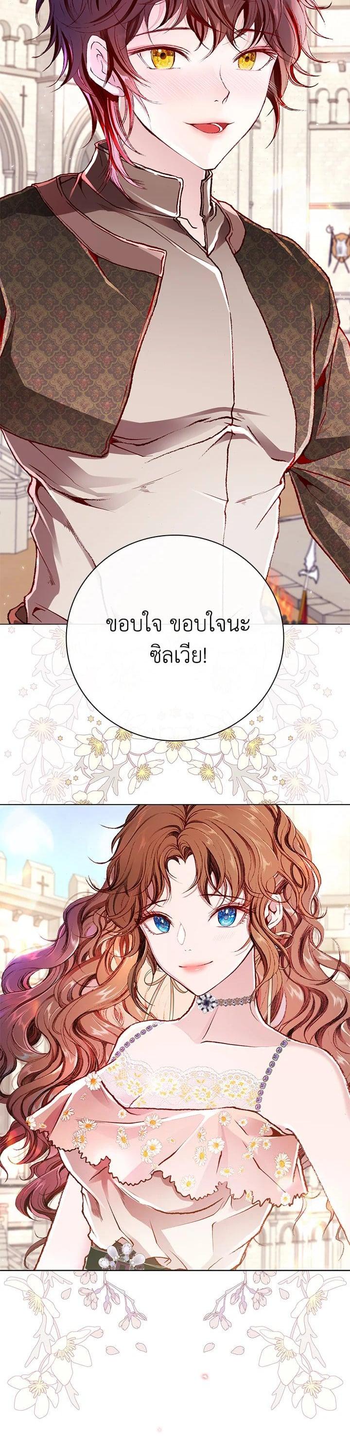 Manga-lc-com อ่านมังงะ อ่านการ์ตูน ออนไลน์ ฟรี I Woke Up as the Ugly Duckling ตอนที่ 1 2 3 4 5 6 7 8 9 10 11 12 13 14 ฟรี ไม่มีโฆษณา Manga-lc - อ่าน มังงะ อ่าน การ์ตูน ออนไลน์ อ่านมังงะ ฟรี