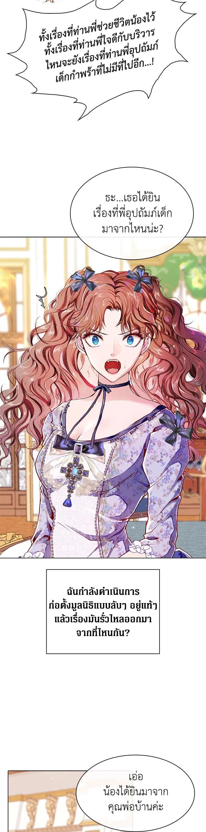 Manga-lc-com อ่านมังงะ อ่านการ์ตูน ออนไลน์ ฟรี I Woke Up as the Ugly Duckling ตอนที่ 1 2 3 4 5 6 7 8 9 10 11 12 13 14 ฟรี ไม่มีโฆษณา Manga-lc - อ่าน มังงะ อ่าน การ์ตูน ออนไลน์ อ่านมังงะ ฟรี