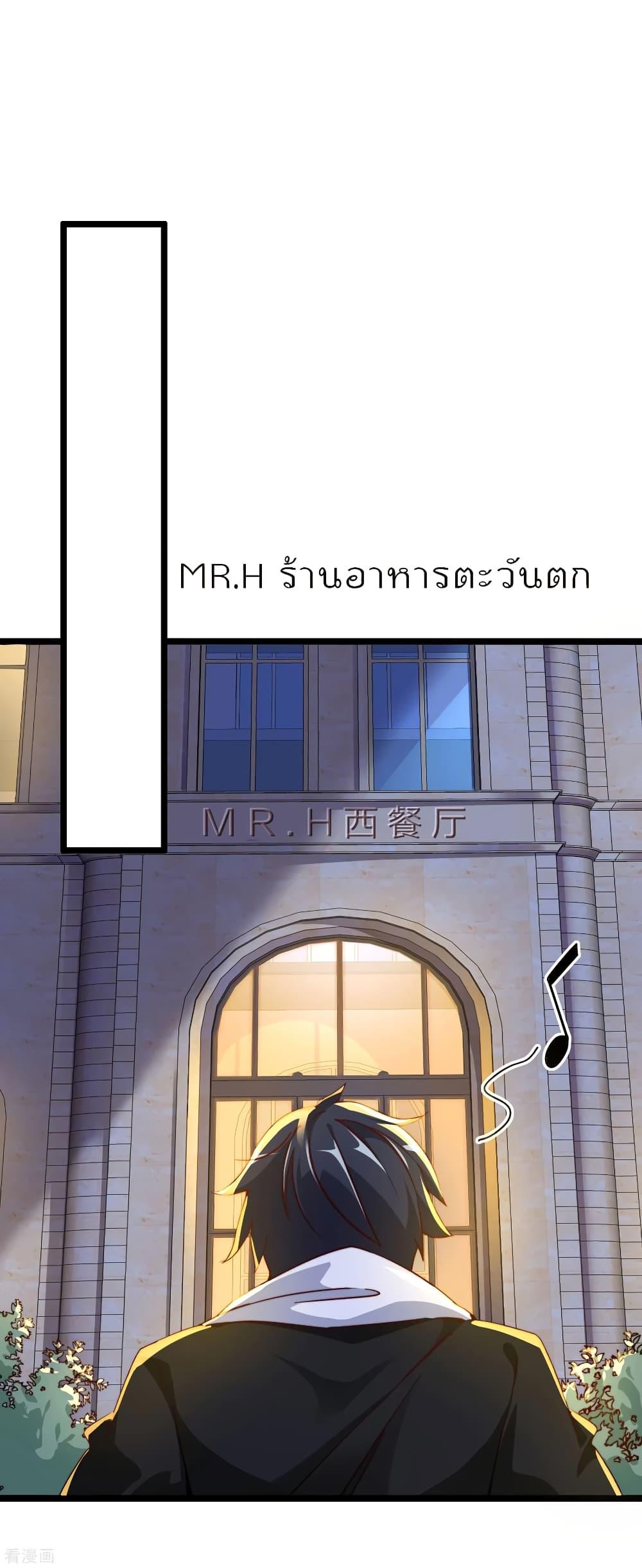 Manga-lc-com อ่านมังงะ อ่านการ์ตูน ออนไลน์ ฟรี I am The Richest in The World – ข้านี่แหละจะรวยที่สุดในโลก! ตอนที่ 1 2 3 4 5 6 7 8 9 10 11 12 13 14 ฟรี ไม่มีโฆษณา Manga-lc - อ่าน มังงะ อ่าน การ์ตูน ออนไลน์ อ่านมังงะ ฟรี