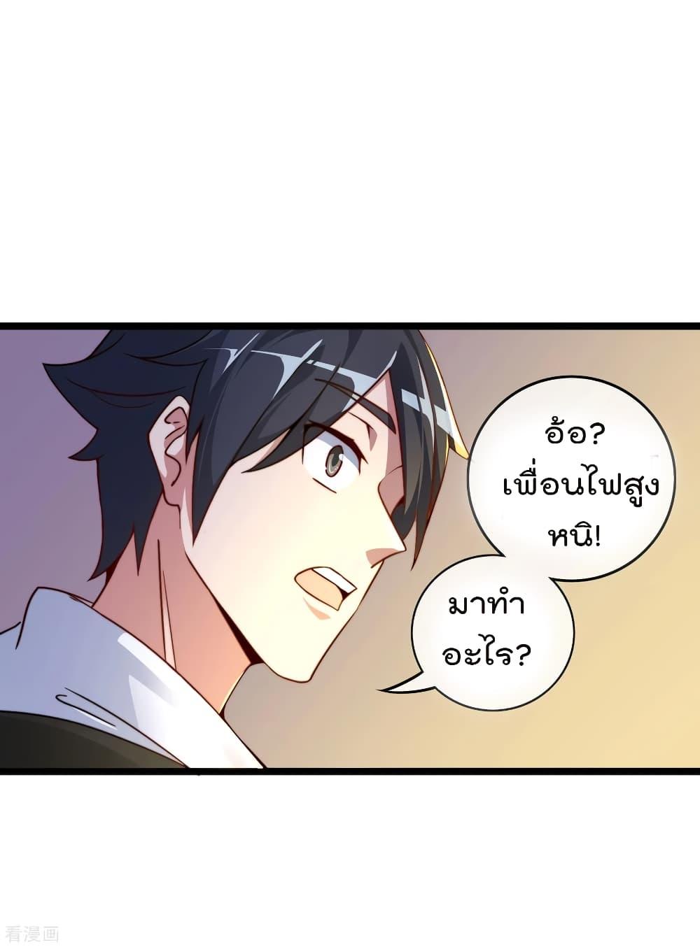 Manga-lc-com อ่านมังงะ อ่านการ์ตูน ออนไลน์ ฟรี I am The Richest in The World – ข้านี่แหละจะรวยที่สุดในโลก! ตอนที่ 1 2 3 4 5 6 7 8 9 10 11 12 13 14 ฟรี ไม่มีโฆษณา Manga-lc - อ่าน มังงะ อ่าน การ์ตูน ออนไลน์ อ่านมังงะ ฟรี