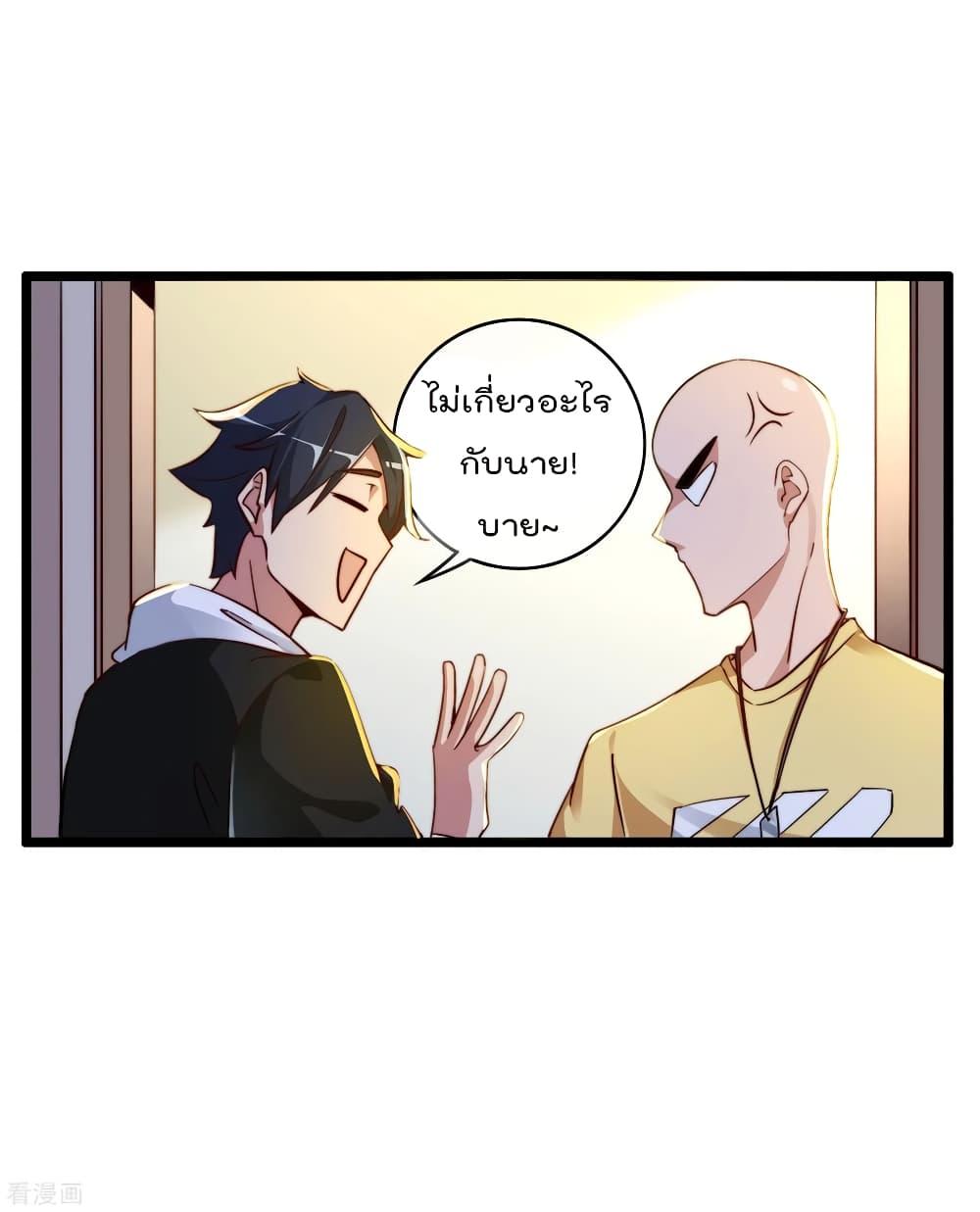 Manga-lc-com อ่านมังงะ อ่านการ์ตูน ออนไลน์ ฟรี I am The Richest in The World – ข้านี่แหละจะรวยที่สุดในโลก! ตอนที่ 1 2 3 4 5 6 7 8 9 10 11 12 13 14 ฟรี ไม่มีโฆษณา Manga-lc - อ่าน มังงะ อ่าน การ์ตูน ออนไลน์ อ่านมังงะ ฟรี