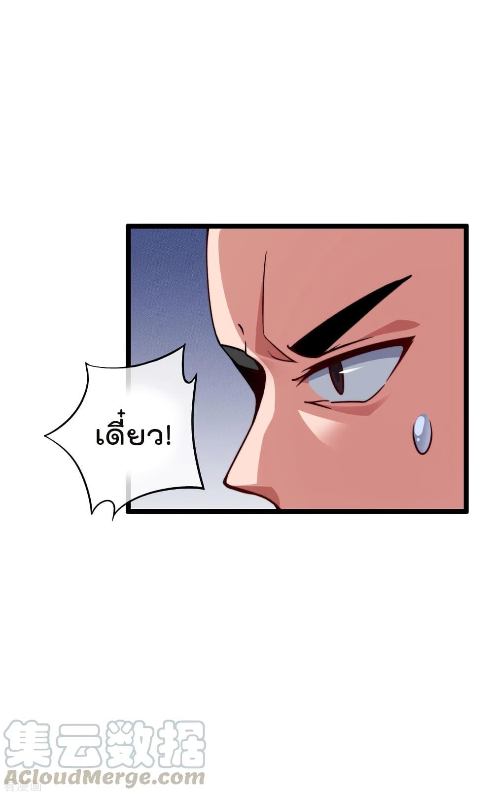 Manga-lc-com อ่านมังงะ อ่านการ์ตูน ออนไลน์ ฟรี I am The Richest in The World – ข้านี่แหละจะรวยที่สุดในโลก! ตอนที่ 1 2 3 4 5 6 7 8 9 10 11 12 13 14 ฟรี ไม่มีโฆษณา Manga-lc - อ่าน มังงะ อ่าน การ์ตูน ออนไลน์ อ่านมังงะ ฟรี