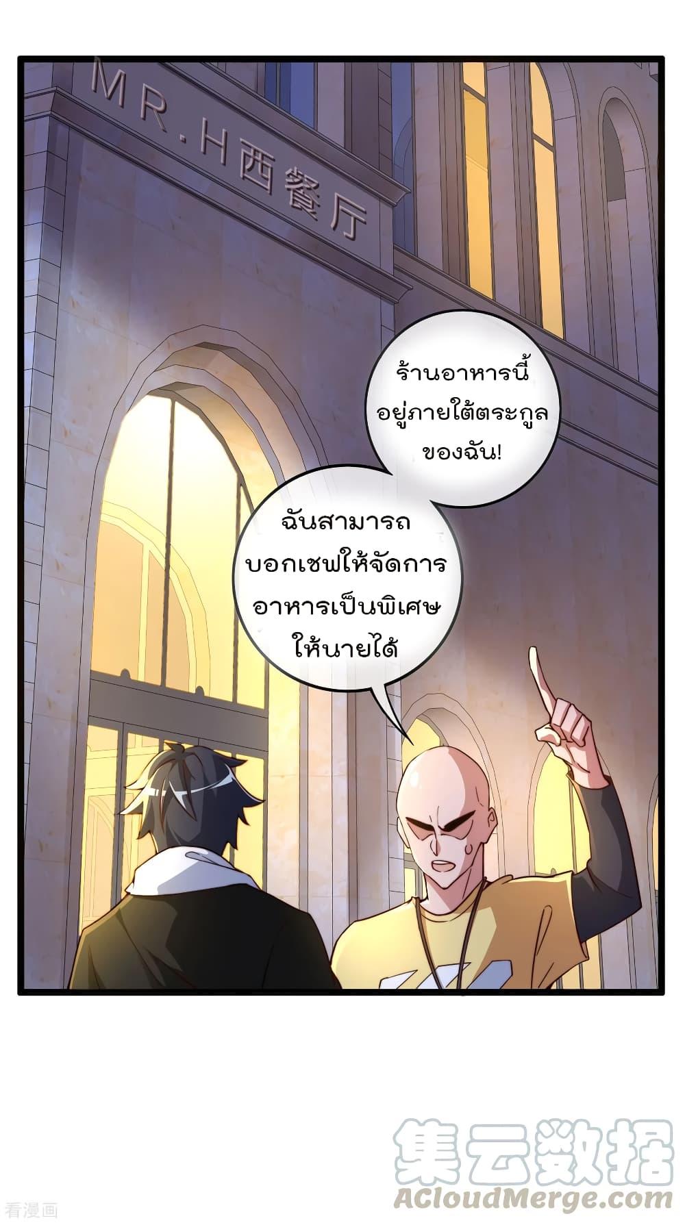Manga-lc-com อ่านมังงะ อ่านการ์ตูน ออนไลน์ ฟรี I am The Richest in The World – ข้านี่แหละจะรวยที่สุดในโลก! ตอนที่ 1 2 3 4 5 6 7 8 9 10 11 12 13 14 ฟรี ไม่มีโฆษณา Manga-lc - อ่าน มังงะ อ่าน การ์ตูน ออนไลน์ อ่านมังงะ ฟรี