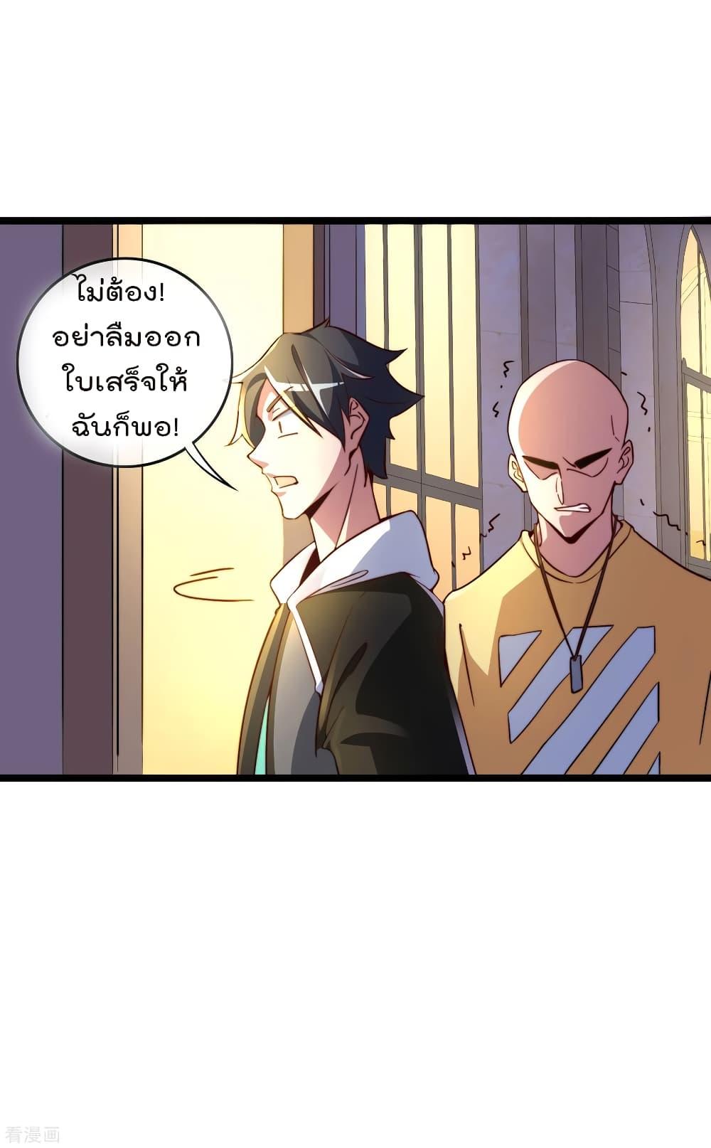 Manga-lc-com อ่านมังงะ อ่านการ์ตูน ออนไลน์ ฟรี I am The Richest in The World – ข้านี่แหละจะรวยที่สุดในโลก! ตอนที่ 1 2 3 4 5 6 7 8 9 10 11 12 13 14 ฟรี ไม่มีโฆษณา Manga-lc - อ่าน มังงะ อ่าน การ์ตูน ออนไลน์ อ่านมังงะ ฟรี