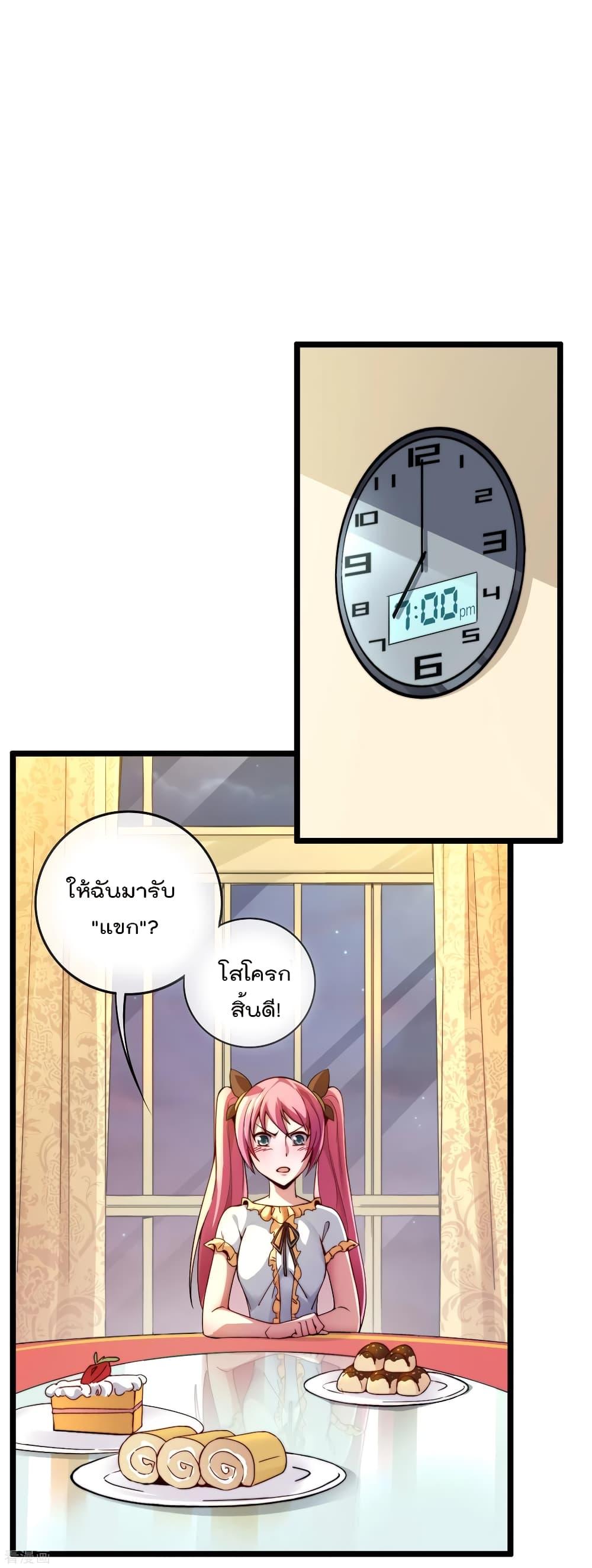 Manga-lc-com อ่านมังงะ อ่านการ์ตูน ออนไลน์ ฟรี I am The Richest in The World – ข้านี่แหละจะรวยที่สุดในโลก! ตอนที่ 1 2 3 4 5 6 7 8 9 10 11 12 13 14 ฟรี ไม่มีโฆษณา Manga-lc - อ่าน มังงะ อ่าน การ์ตูน ออนไลน์ อ่านมังงะ ฟรี