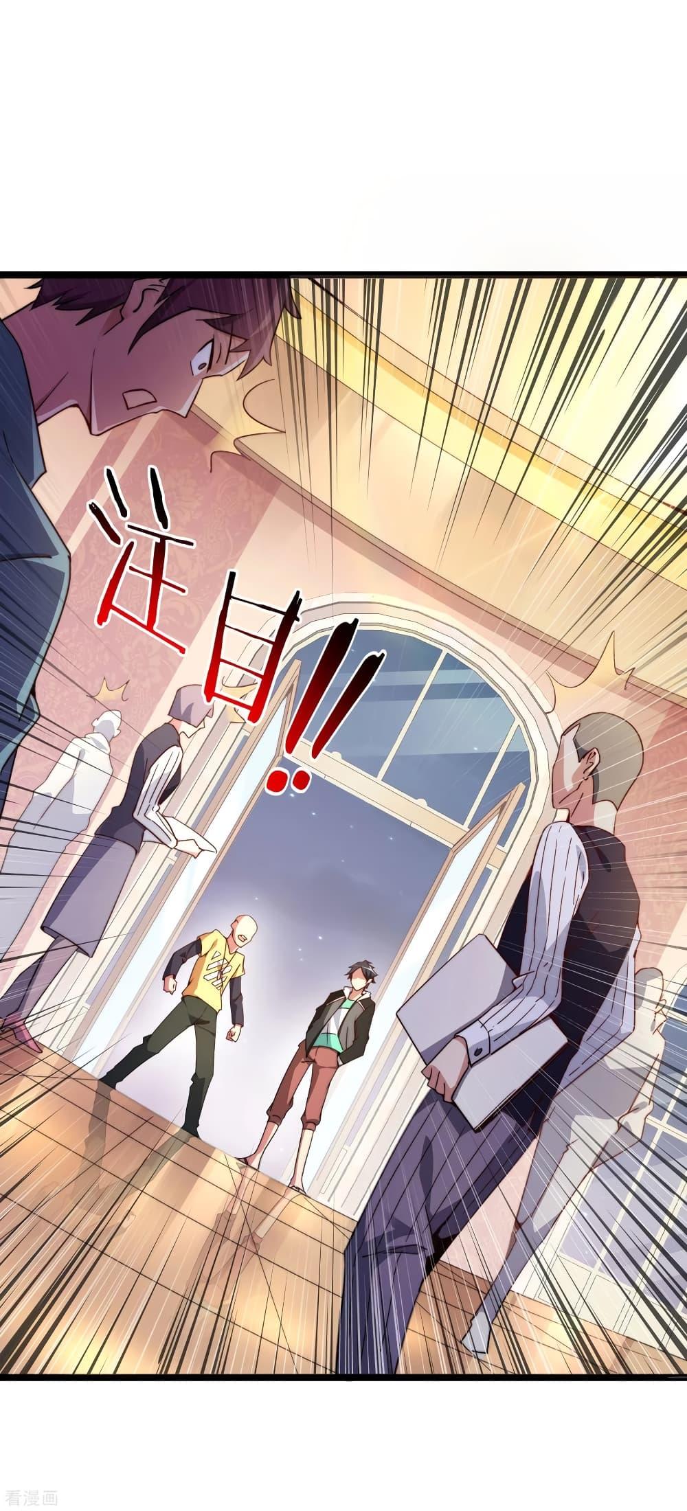 Manga-lc-com อ่านมังงะ อ่านการ์ตูน ออนไลน์ ฟรี I am The Richest in The World – ข้านี่แหละจะรวยที่สุดในโลก! ตอนที่ 1 2 3 4 5 6 7 8 9 10 11 12 13 14 ฟรี ไม่มีโฆษณา Manga-lc - อ่าน มังงะ อ่าน การ์ตูน ออนไลน์ อ่านมังงะ ฟรี