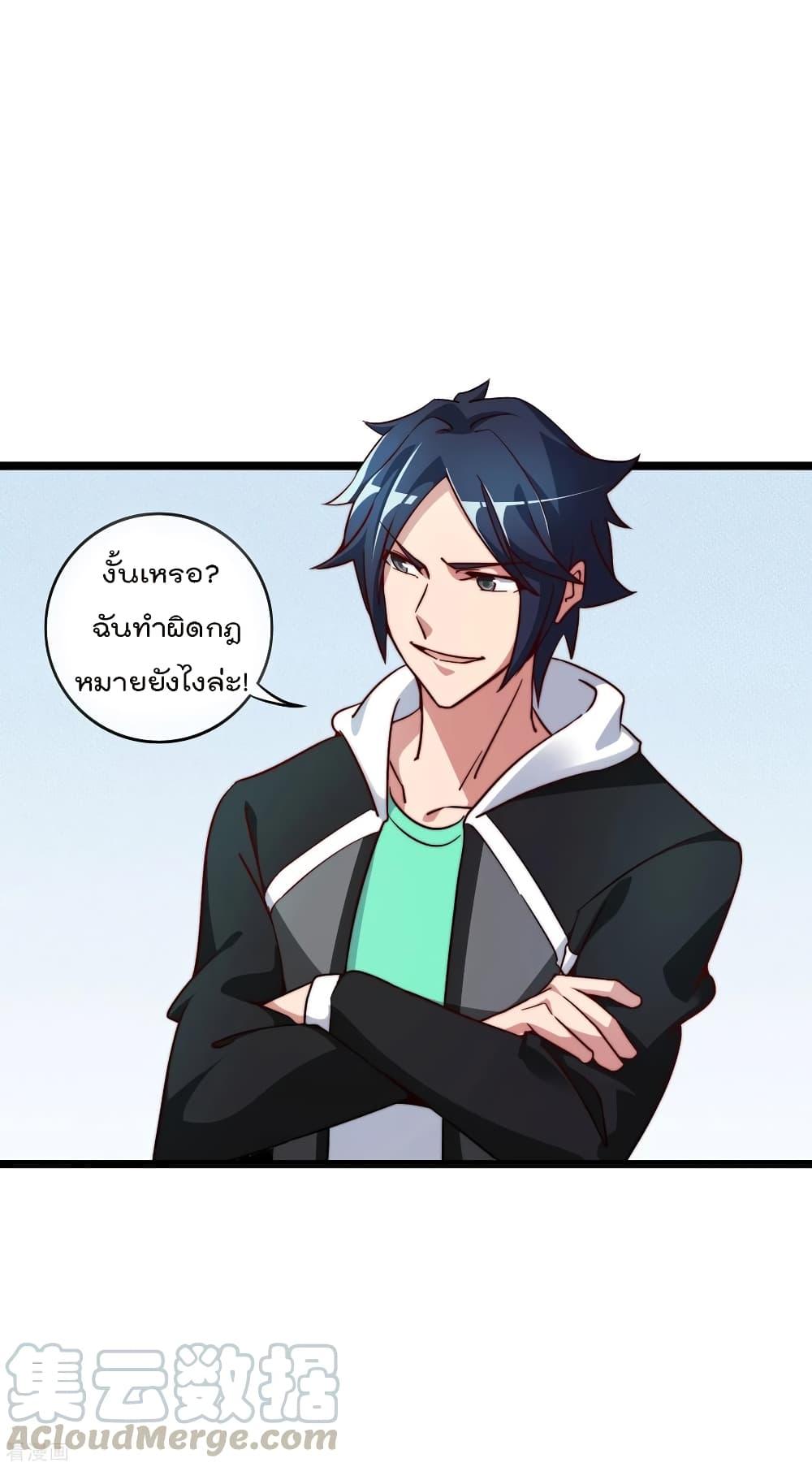 Manga-lc-com อ่านมังงะ อ่านการ์ตูน ออนไลน์ ฟรี I am The Richest in The World – ข้านี่แหละจะรวยที่สุดในโลก! ตอนที่ 1 2 3 4 5 6 7 8 9 10 11 12 13 14 ฟรี ไม่มีโฆษณา Manga-lc - อ่าน มังงะ อ่าน การ์ตูน ออนไลน์ อ่านมังงะ ฟรี