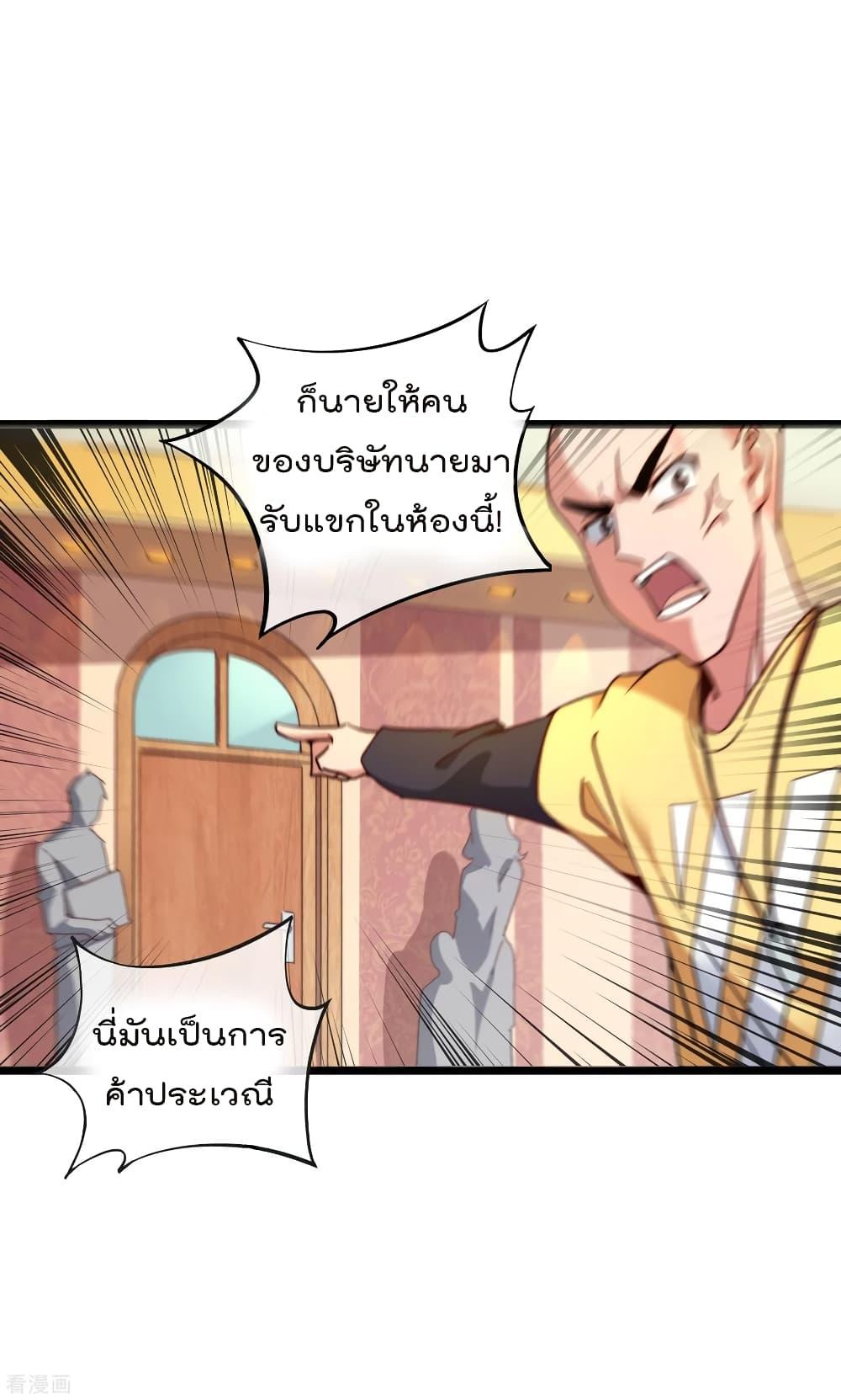 Manga-lc-com อ่านมังงะ อ่านการ์ตูน ออนไลน์ ฟรี I am The Richest in The World – ข้านี่แหละจะรวยที่สุดในโลก! ตอนที่ 1 2 3 4 5 6 7 8 9 10 11 12 13 14 ฟรี ไม่มีโฆษณา Manga-lc - อ่าน มังงะ อ่าน การ์ตูน ออนไลน์ อ่านมังงะ ฟรี