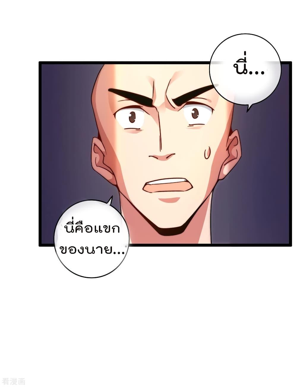 Manga-lc-com อ่านมังงะ อ่านการ์ตูน ออนไลน์ ฟรี I am The Richest in The World – ข้านี่แหละจะรวยที่สุดในโลก! ตอนที่ 1 2 3 4 5 6 7 8 9 10 11 12 13 14 ฟรี ไม่มีโฆษณา Manga-lc - อ่าน มังงะ อ่าน การ์ตูน ออนไลน์ อ่านมังงะ ฟรี