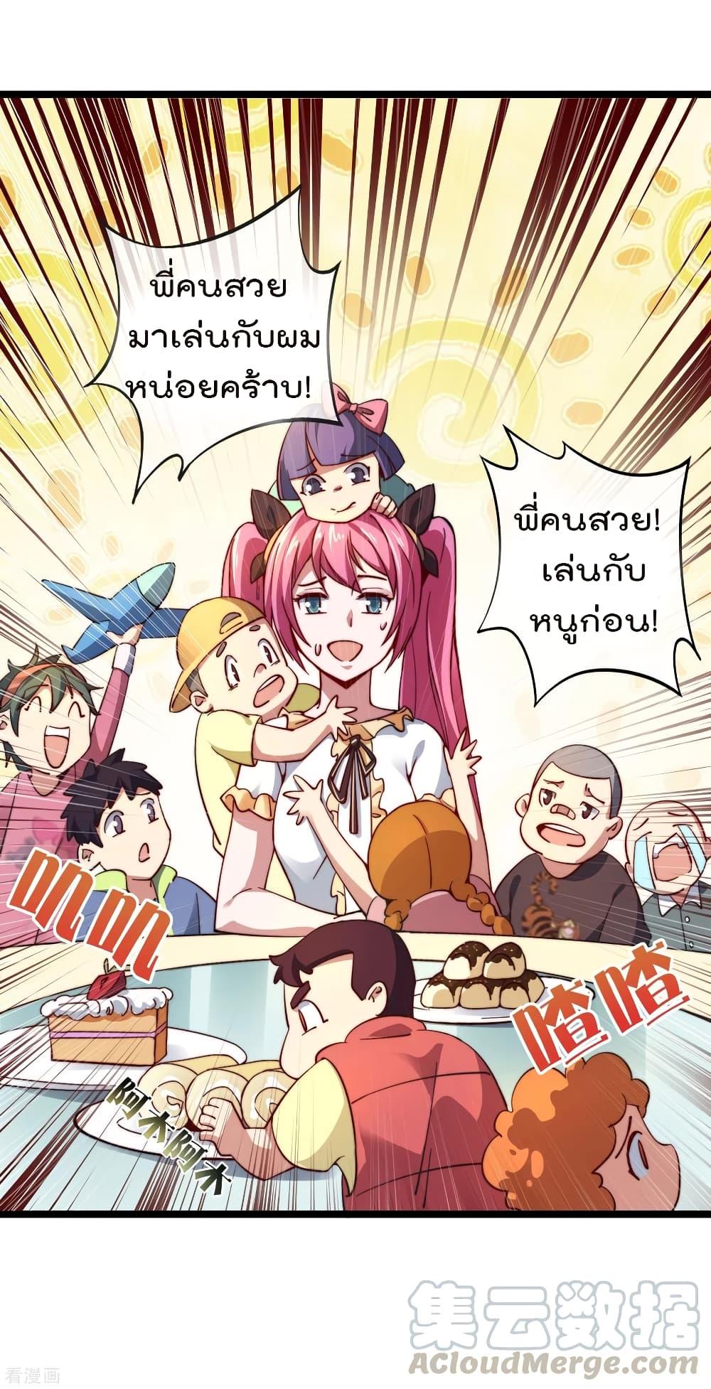 Manga-lc-com อ่านมังงะ อ่านการ์ตูน ออนไลน์ ฟรี I am The Richest in The World – ข้านี่แหละจะรวยที่สุดในโลก! ตอนที่ 1 2 3 4 5 6 7 8 9 10 11 12 13 14 ฟรี ไม่มีโฆษณา Manga-lc - อ่าน มังงะ อ่าน การ์ตูน ออนไลน์ อ่านมังงะ ฟรี