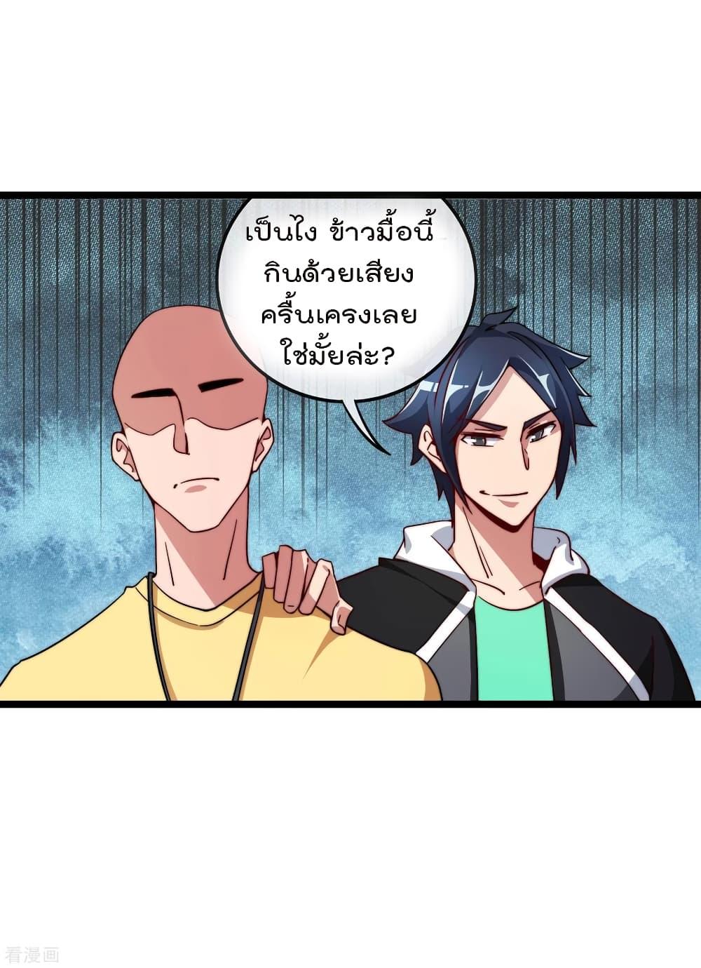 Manga-lc-com อ่านมังงะ อ่านการ์ตูน ออนไลน์ ฟรี I am The Richest in The World – ข้านี่แหละจะรวยที่สุดในโลก! ตอนที่ 1 2 3 4 5 6 7 8 9 10 11 12 13 14 ฟรี ไม่มีโฆษณา Manga-lc - อ่าน มังงะ อ่าน การ์ตูน ออนไลน์ อ่านมังงะ ฟรี