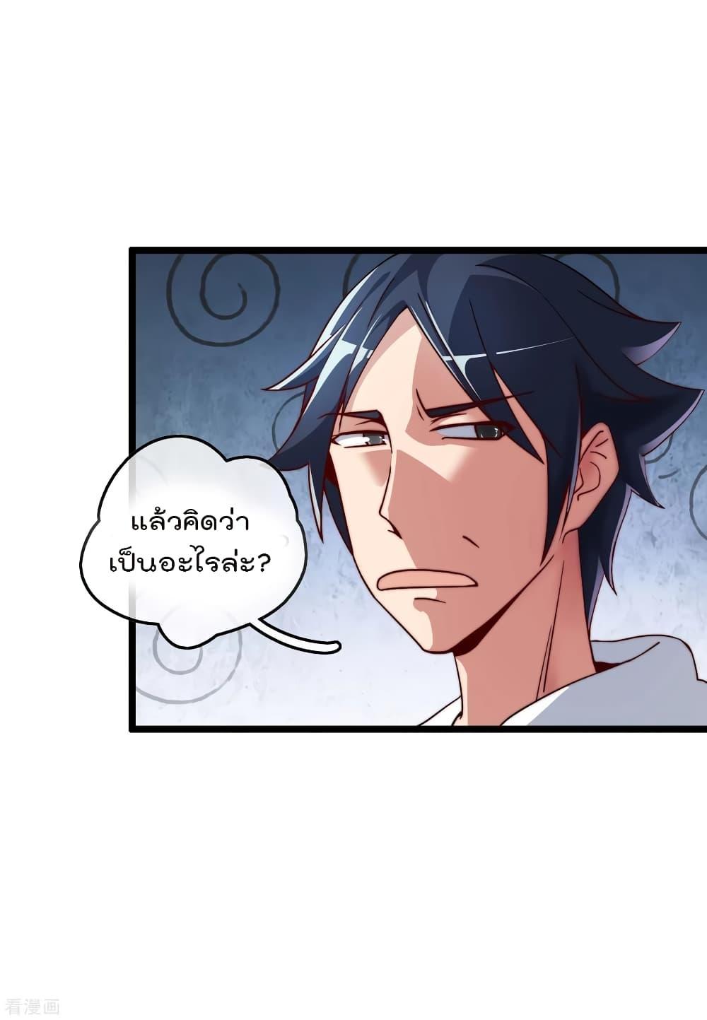 Manga-lc-com อ่านมังงะ อ่านการ์ตูน ออนไลน์ ฟรี I am The Richest in The World – ข้านี่แหละจะรวยที่สุดในโลก! ตอนที่ 1 2 3 4 5 6 7 8 9 10 11 12 13 14 ฟรี ไม่มีโฆษณา Manga-lc - อ่าน มังงะ อ่าน การ์ตูน ออนไลน์ อ่านมังงะ ฟรี