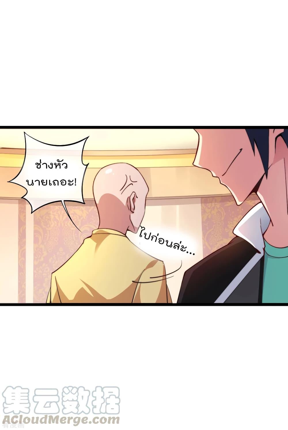 Manga-lc-com อ่านมังงะ อ่านการ์ตูน ออนไลน์ ฟรี I am The Richest in The World – ข้านี่แหละจะรวยที่สุดในโลก! ตอนที่ 1 2 3 4 5 6 7 8 9 10 11 12 13 14 ฟรี ไม่มีโฆษณา Manga-lc - อ่าน มังงะ อ่าน การ์ตูน ออนไลน์ อ่านมังงะ ฟรี