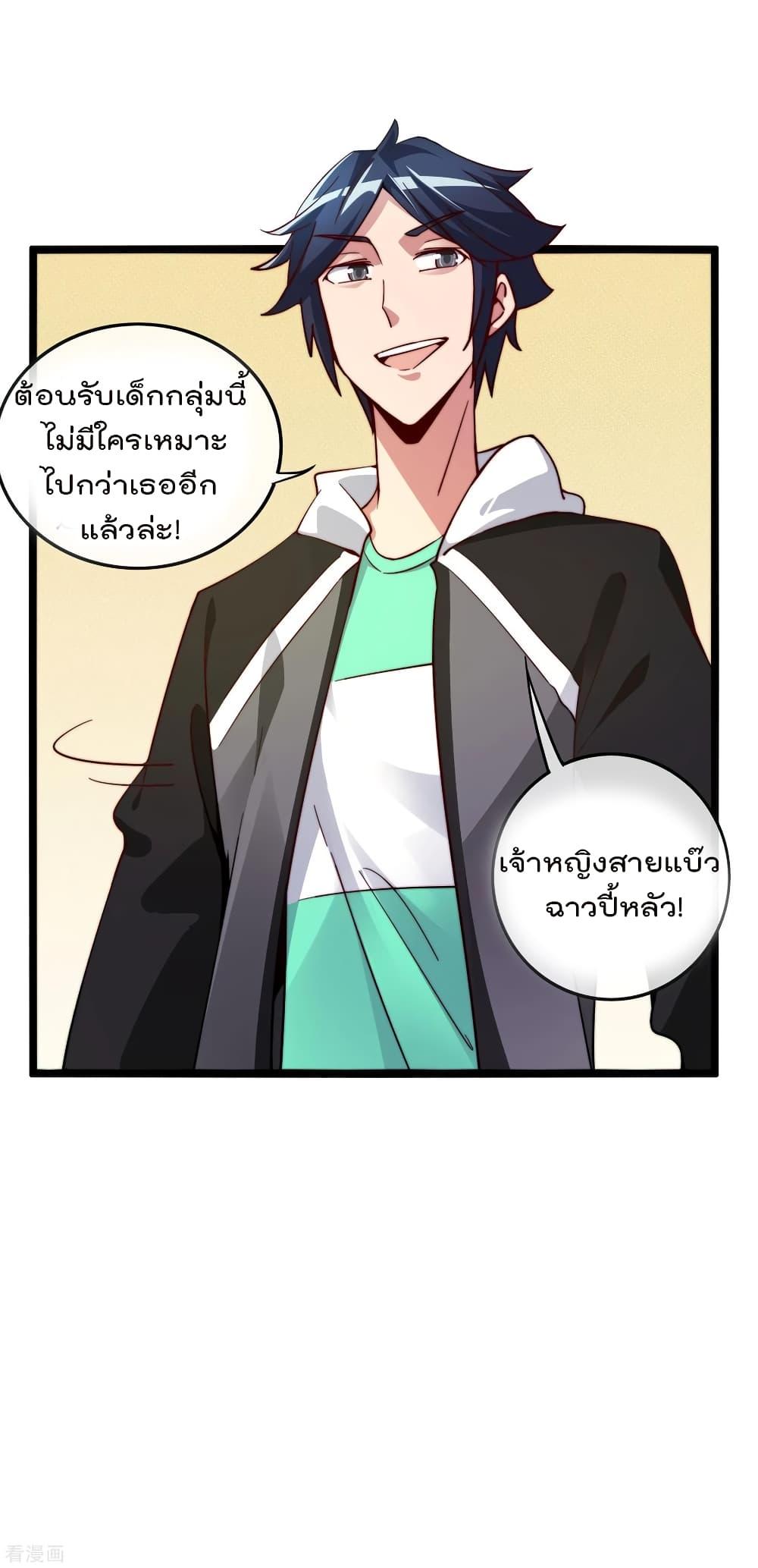 Manga-lc-com อ่านมังงะ อ่านการ์ตูน ออนไลน์ ฟรี I am The Richest in The World – ข้านี่แหละจะรวยที่สุดในโลก! ตอนที่ 1 2 3 4 5 6 7 8 9 10 11 12 13 14 ฟรี ไม่มีโฆษณา Manga-lc - อ่าน มังงะ อ่าน การ์ตูน ออนไลน์ อ่านมังงะ ฟรี