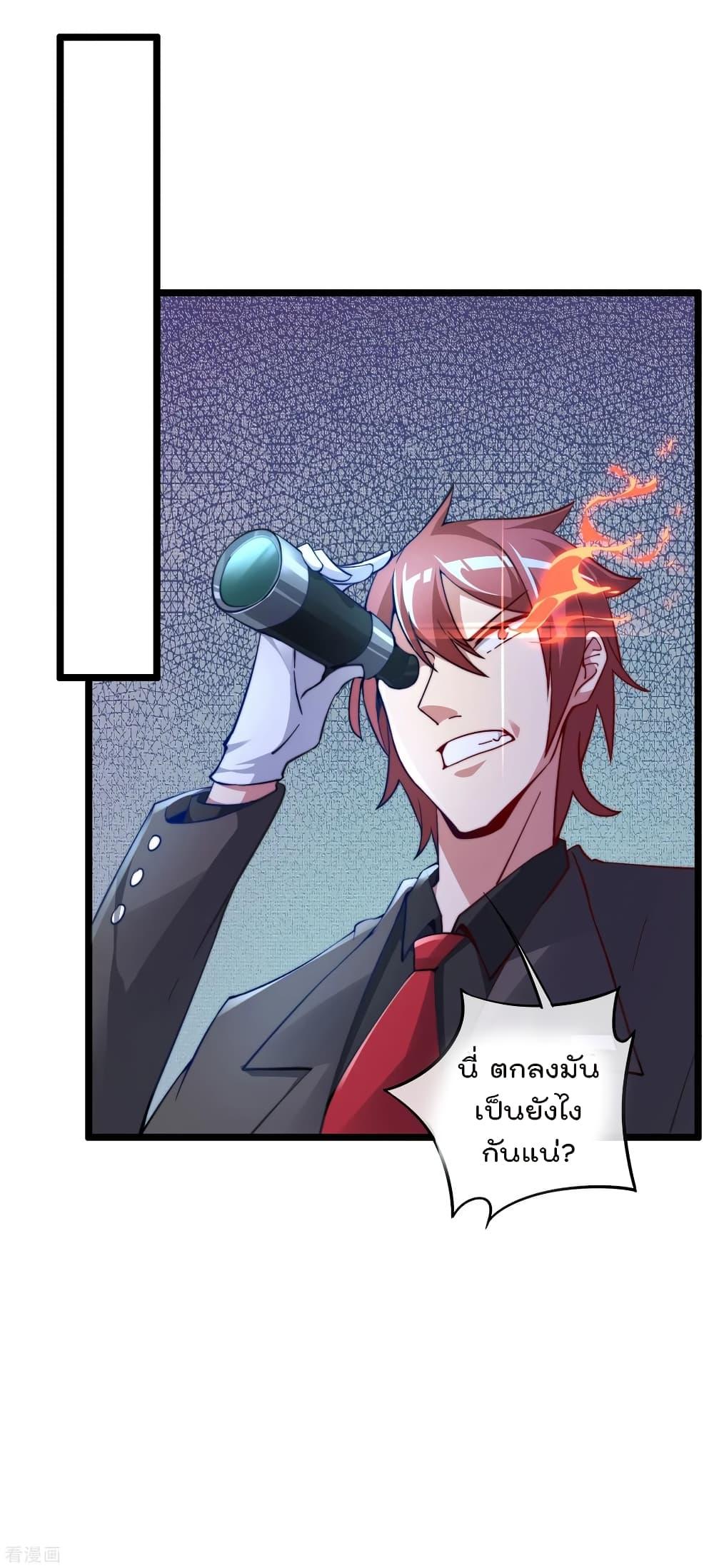 Manga-lc-com อ่านมังงะ อ่านการ์ตูน ออนไลน์ ฟรี I am The Richest in The World – ข้านี่แหละจะรวยที่สุดในโลก! ตอนที่ 1 2 3 4 5 6 7 8 9 10 11 12 13 14 ฟรี ไม่มีโฆษณา Manga-lc - อ่าน มังงะ อ่าน การ์ตูน ออนไลน์ อ่านมังงะ ฟรี