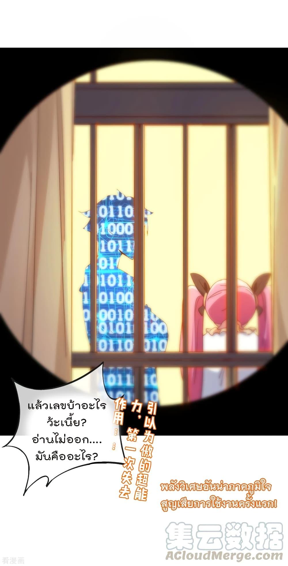 Manga-lc-com อ่านมังงะ อ่านการ์ตูน ออนไลน์ ฟรี I am The Richest in The World – ข้านี่แหละจะรวยที่สุดในโลก! ตอนที่ 1 2 3 4 5 6 7 8 9 10 11 12 13 14 ฟรี ไม่มีโฆษณา Manga-lc - อ่าน มังงะ อ่าน การ์ตูน ออนไลน์ อ่านมังงะ ฟรี