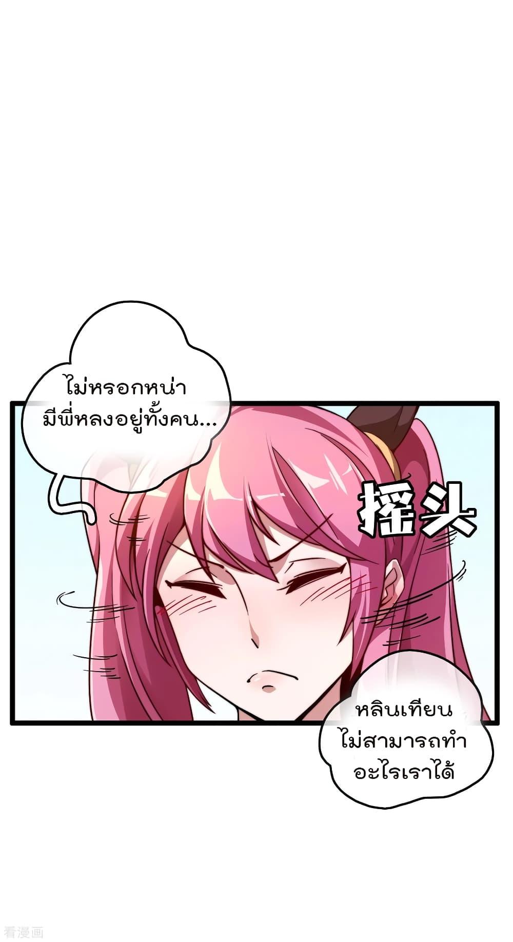 Manga-lc-com อ่านมังงะ อ่านการ์ตูน ออนไลน์ ฟรี I am The Richest in The World – ข้านี่แหละจะรวยที่สุดในโลก! ตอนที่ 1 2 3 4 5 6 7 8 9 10 11 12 13 14 ฟรี ไม่มีโฆษณา Manga-lc - อ่าน มังงะ อ่าน การ์ตูน ออนไลน์ อ่านมังงะ ฟรี