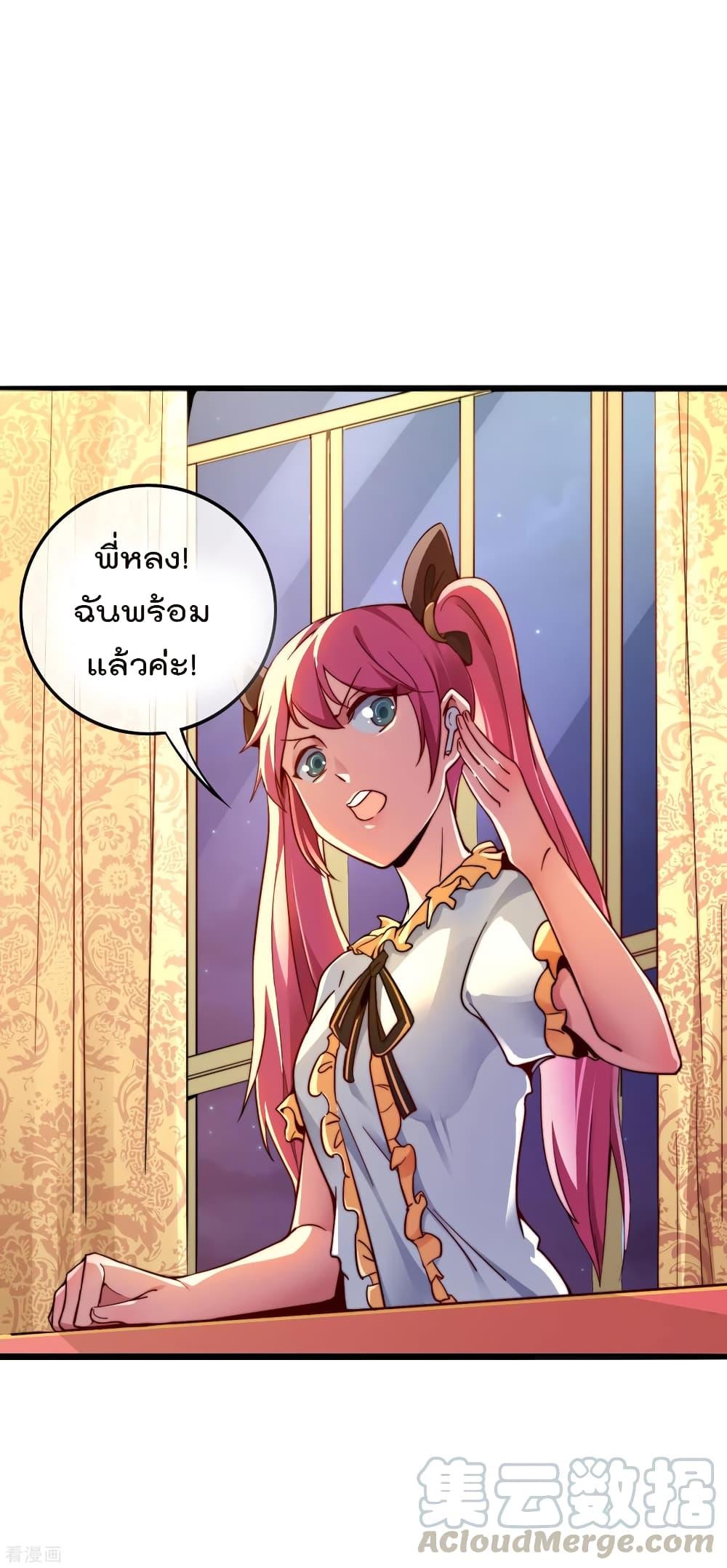 Manga-lc-com อ่านมังงะ อ่านการ์ตูน ออนไลน์ ฟรี I am The Richest in The World – ข้านี่แหละจะรวยที่สุดในโลก! ตอนที่ 1 2 3 4 5 6 7 8 9 10 11 12 13 14 ฟรี ไม่มีโฆษณา Manga-lc - อ่าน มังงะ อ่าน การ์ตูน ออนไลน์ อ่านมังงะ ฟรี