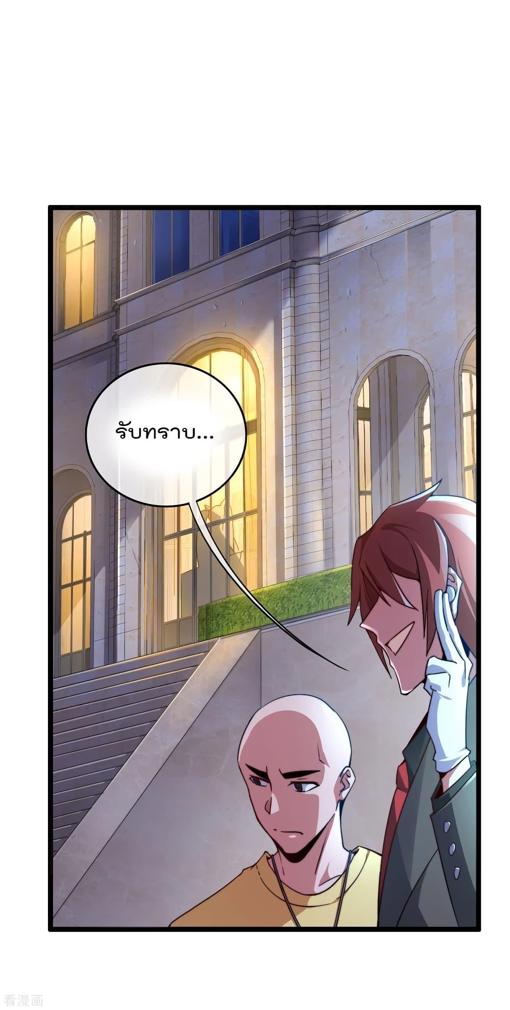 Manga-lc-com อ่านมังงะ อ่านการ์ตูน ออนไลน์ ฟรี I am The Richest in The World – ข้านี่แหละจะรวยที่สุดในโลก! ตอนที่ 1 2 3 4 5 6 7 8 9 10 11 12 13 14 ฟรี ไม่มีโฆษณา Manga-lc - อ่าน มังงะ อ่าน การ์ตูน ออนไลน์ อ่านมังงะ ฟรี