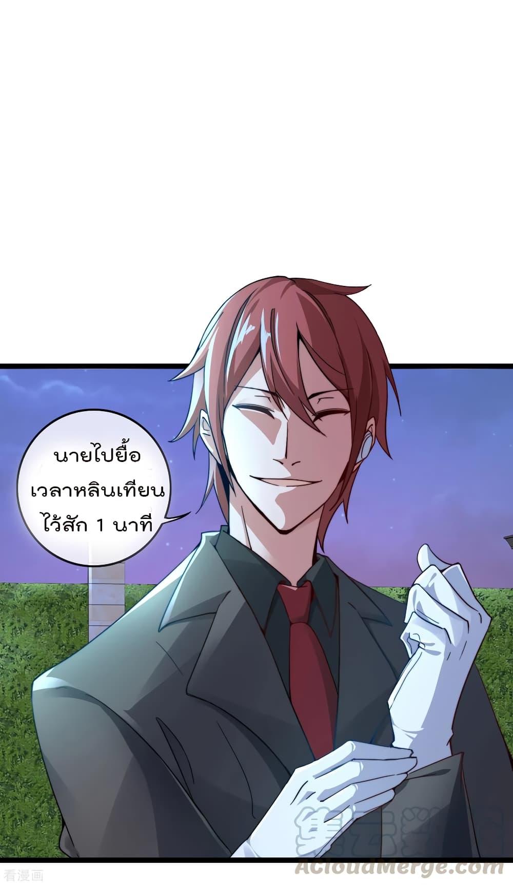 Manga-lc-com อ่านมังงะ อ่านการ์ตูน ออนไลน์ ฟรี I am The Richest in The World – ข้านี่แหละจะรวยที่สุดในโลก! ตอนที่ 1 2 3 4 5 6 7 8 9 10 11 12 13 14 ฟรี ไม่มีโฆษณา Manga-lc - อ่าน มังงะ อ่าน การ์ตูน ออนไลน์ อ่านมังงะ ฟรี