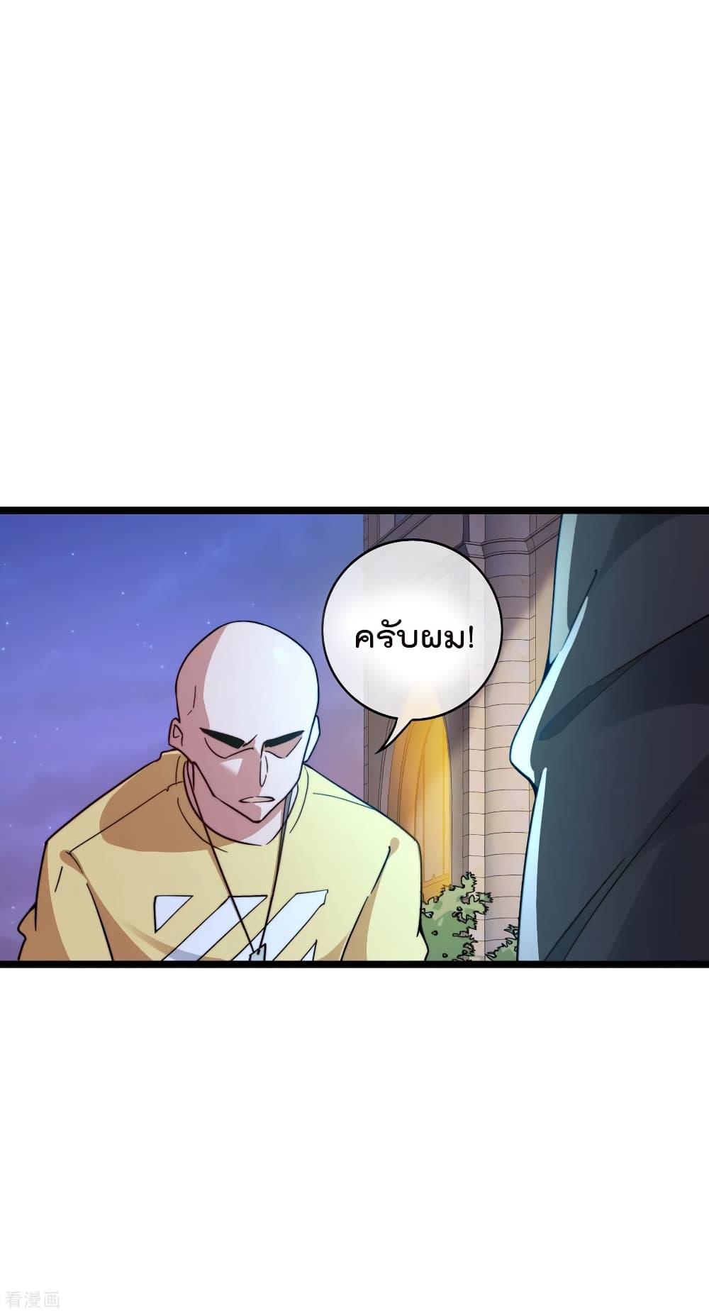 Manga-lc-com อ่านมังงะ อ่านการ์ตูน ออนไลน์ ฟรี I am The Richest in The World – ข้านี่แหละจะรวยที่สุดในโลก! ตอนที่ 1 2 3 4 5 6 7 8 9 10 11 12 13 14 ฟรี ไม่มีโฆษณา Manga-lc - อ่าน มังงะ อ่าน การ์ตูน ออนไลน์ อ่านมังงะ ฟรี