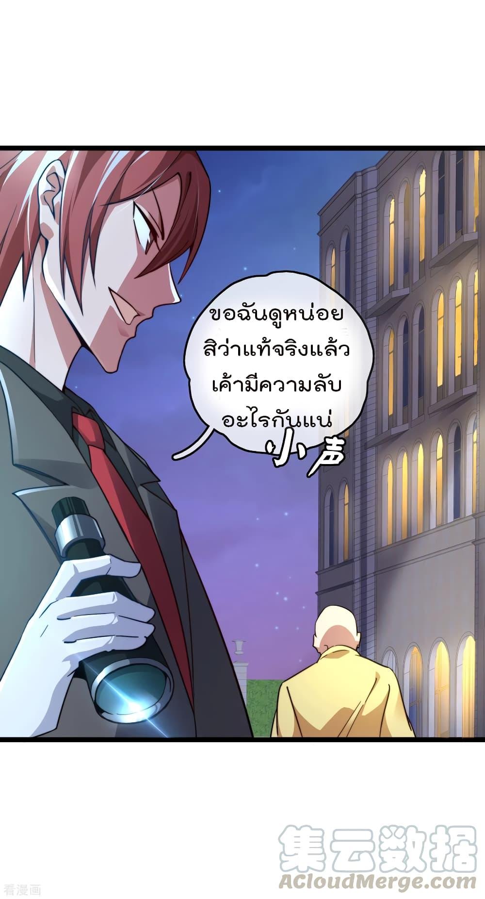 Manga-lc-com อ่านมังงะ อ่านการ์ตูน ออนไลน์ ฟรี I am The Richest in The World – ข้านี่แหละจะรวยที่สุดในโลก! ตอนที่ 1 2 3 4 5 6 7 8 9 10 11 12 13 14 ฟรี ไม่มีโฆษณา Manga-lc - อ่าน มังงะ อ่าน การ์ตูน ออนไลน์ อ่านมังงะ ฟรี