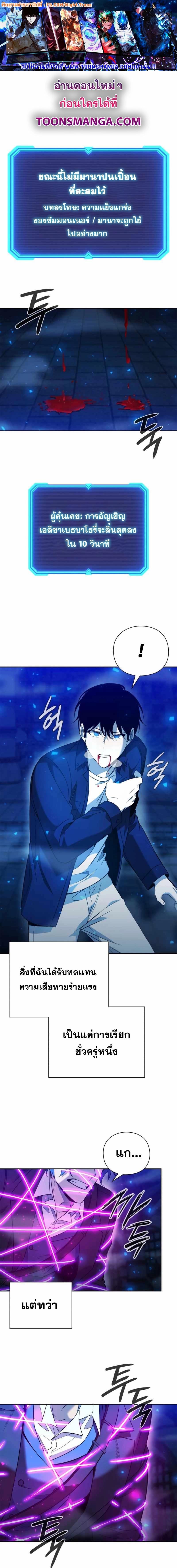 Manga-lc-com อ่านมังงะ อ่านการ์ตูน ออนไลน์ ฟรี Weapon Maker ตอนที่ 1 2 3 4 5 6 7 8 9 10 11 12 13 14 ฟรี ไม่มีโฆษณา Manga-lc - อ่าน มังงะ อ่าน การ์ตูน ออนไลน์ อ่านมังงะ ฟรี