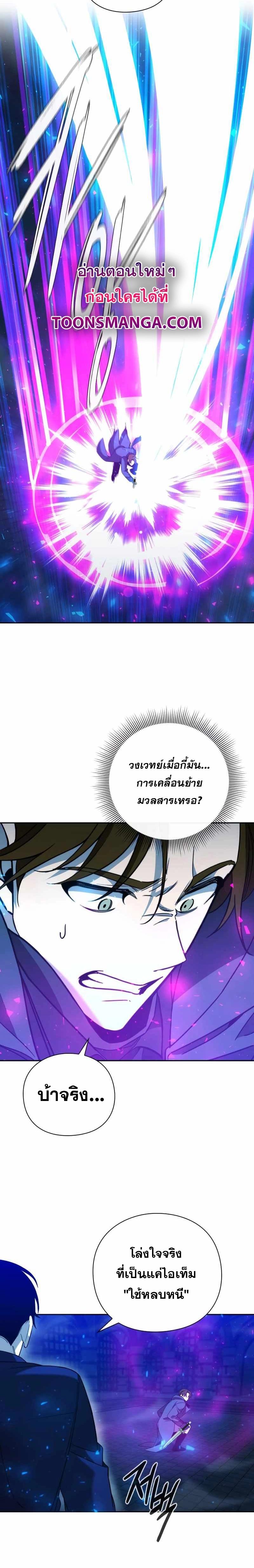 Manga-lc-com อ่านมังงะ อ่านการ์ตูน ออนไลน์ ฟรี Weapon Maker ตอนที่ 1 2 3 4 5 6 7 8 9 10 11 12 13 14 ฟรี ไม่มีโฆษณา Manga-lc - อ่าน มังงะ อ่าน การ์ตูน ออนไลน์ อ่านมังงะ ฟรี