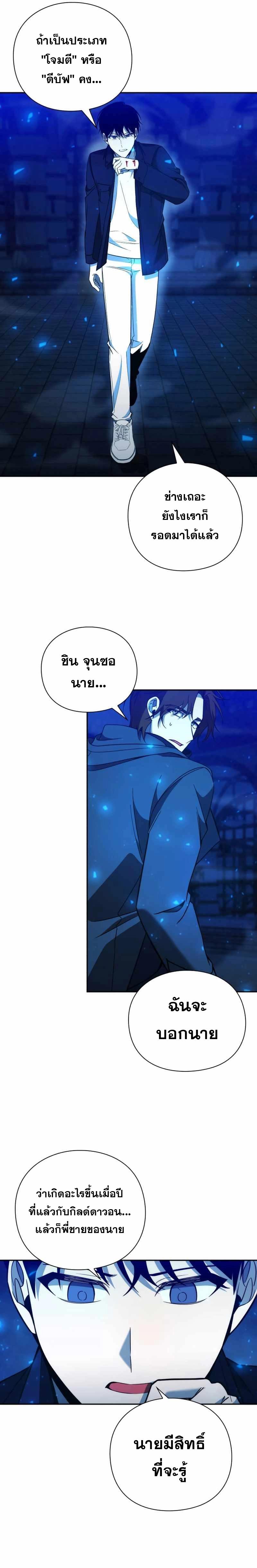 Manga-lc-com อ่านมังงะ อ่านการ์ตูน ออนไลน์ ฟรี Weapon Maker ตอนที่ 1 2 3 4 5 6 7 8 9 10 11 12 13 14 ฟรี ไม่มีโฆษณา Manga-lc - อ่าน มังงะ อ่าน การ์ตูน ออนไลน์ อ่านมังงะ ฟรี