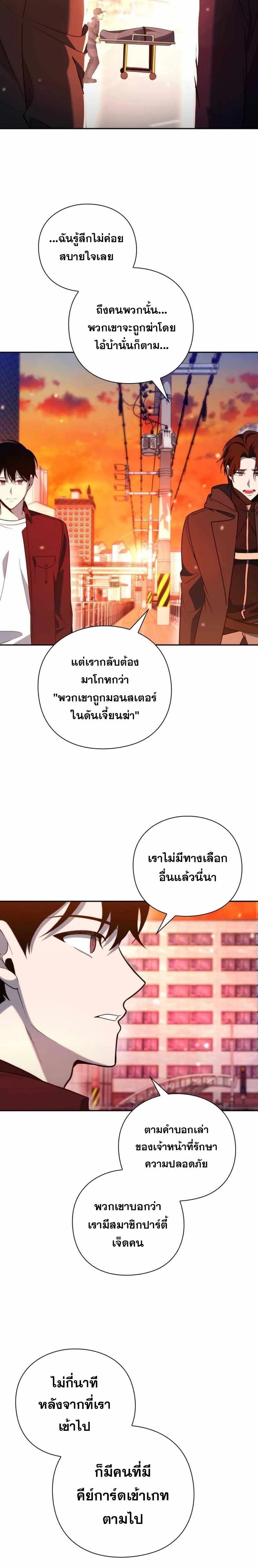 Manga-lc-com อ่านมังงะ อ่านการ์ตูน ออนไลน์ ฟรี Weapon Maker ตอนที่ 1 2 3 4 5 6 7 8 9 10 11 12 13 14 ฟรี ไม่มีโฆษณา Manga-lc - อ่าน มังงะ อ่าน การ์ตูน ออนไลน์ อ่านมังงะ ฟรี