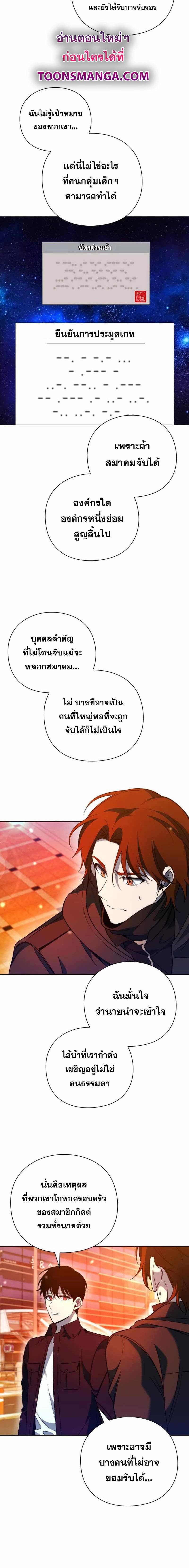 Manga-lc-com อ่านมังงะ อ่านการ์ตูน ออนไลน์ ฟรี Weapon Maker ตอนที่ 1 2 3 4 5 6 7 8 9 10 11 12 13 14 ฟรี ไม่มีโฆษณา Manga-lc - อ่าน มังงะ อ่าน การ์ตูน ออนไลน์ อ่านมังงะ ฟรี