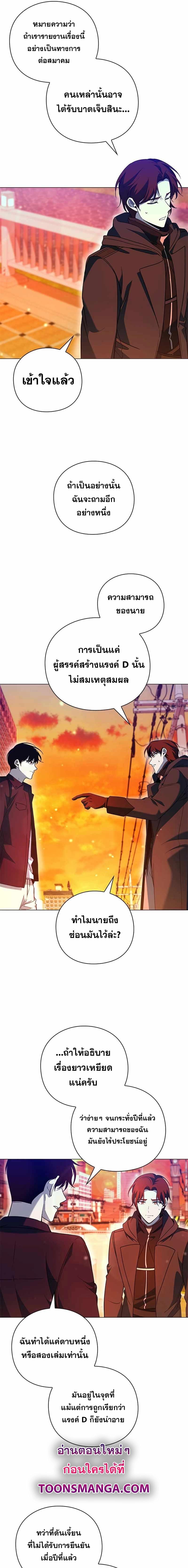 Manga-lc-com อ่านมังงะ อ่านการ์ตูน ออนไลน์ ฟรี Weapon Maker ตอนที่ 1 2 3 4 5 6 7 8 9 10 11 12 13 14 ฟรี ไม่มีโฆษณา Manga-lc - อ่าน มังงะ อ่าน การ์ตูน ออนไลน์ อ่านมังงะ ฟรี
