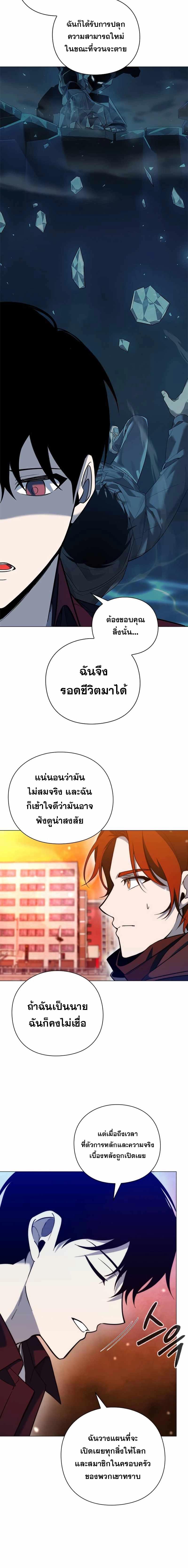 Manga-lc-com อ่านมังงะ อ่านการ์ตูน ออนไลน์ ฟรี Weapon Maker ตอนที่ 1 2 3 4 5 6 7 8 9 10 11 12 13 14 ฟรี ไม่มีโฆษณา Manga-lc - อ่าน มังงะ อ่าน การ์ตูน ออนไลน์ อ่านมังงะ ฟรี