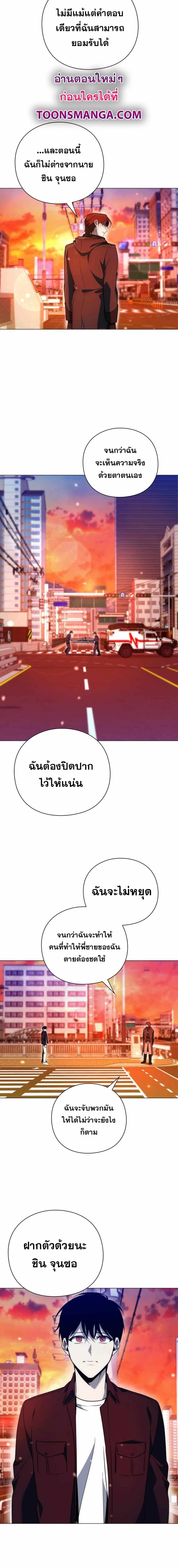Manga-lc-com อ่านมังงะ อ่านการ์ตูน ออนไลน์ ฟรี Weapon Maker ตอนที่ 1 2 3 4 5 6 7 8 9 10 11 12 13 14 ฟรี ไม่มีโฆษณา Manga-lc - อ่าน มังงะ อ่าน การ์ตูน ออนไลน์ อ่านมังงะ ฟรี