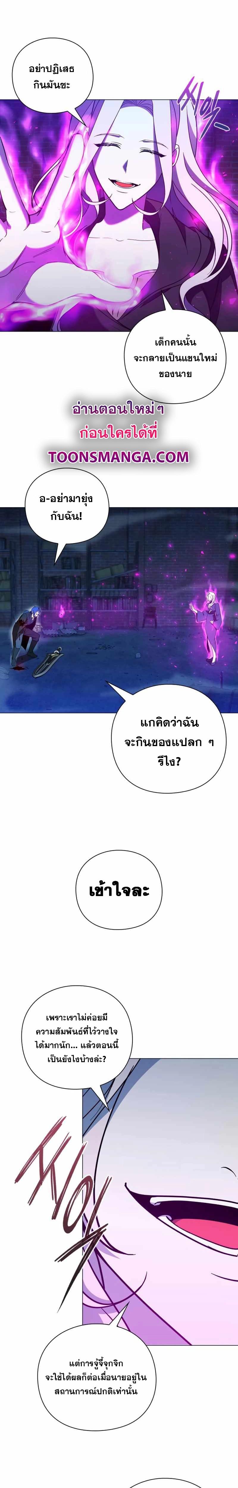 Manga-lc-com อ่านมังงะ อ่านการ์ตูน ออนไลน์ ฟรี Weapon Maker ตอนที่ 1 2 3 4 5 6 7 8 9 10 11 12 13 14 ฟรี ไม่มีโฆษณา Manga-lc - อ่าน มังงะ อ่าน การ์ตูน ออนไลน์ อ่านมังงะ ฟรี