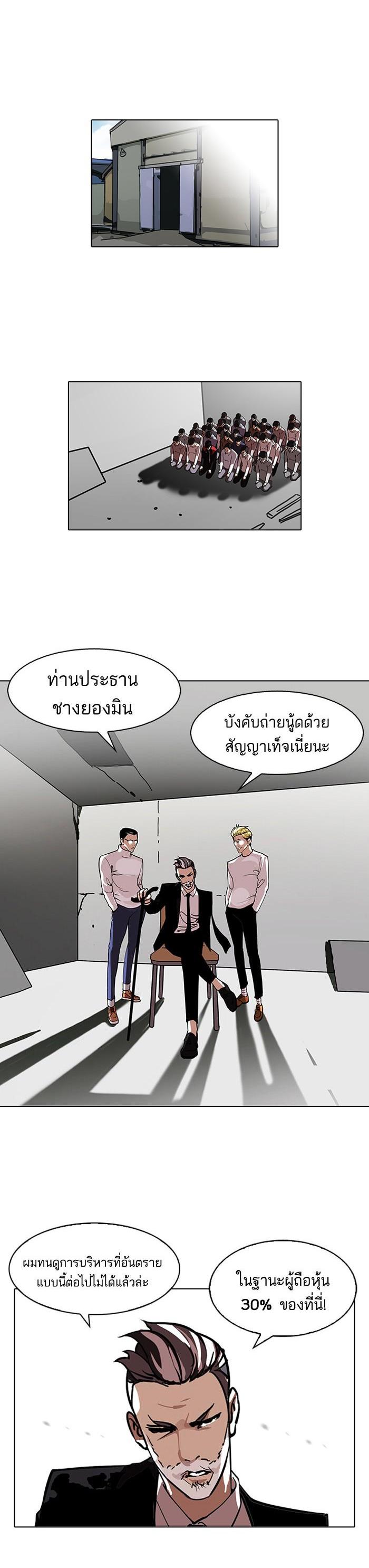 Manga-lc-com อ่านมังงะ อ่านการ์ตูน ออนไลน์ ฟรี Lookism ตอนที่ 1 2 3 4 5 6 7 8 9 10 11 12 13 14 ฟรี ไม่มีโฆษณา Manga-lc - อ่าน มังงะ อ่าน การ์ตูน ออนไลน์ อ่านมังงะ ฟรี