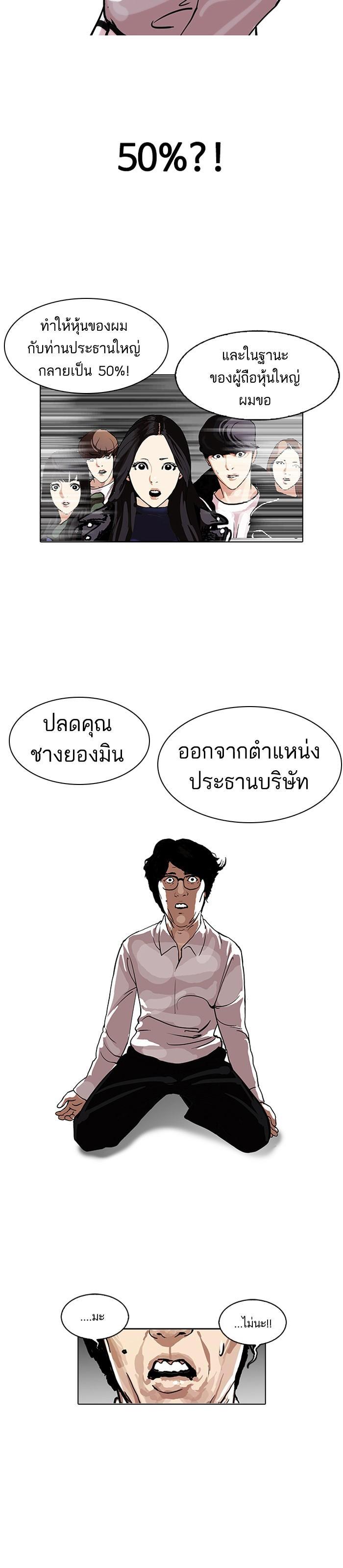 Manga-lc-com อ่านมังงะ อ่านการ์ตูน ออนไลน์ ฟรี Lookism ตอนที่ 1 2 3 4 5 6 7 8 9 10 11 12 13 14 ฟรี ไม่มีโฆษณา Manga-lc - อ่าน มังงะ อ่าน การ์ตูน ออนไลน์ อ่านมังงะ ฟรี