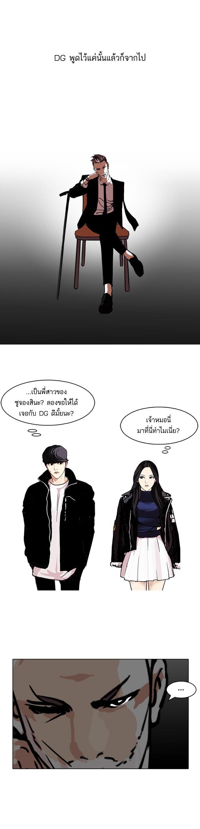 Manga-lc-com อ่านมังงะ อ่านการ์ตูน ออนไลน์ ฟรี Lookism ตอนที่ 1 2 3 4 5 6 7 8 9 10 11 12 13 14 ฟรี ไม่มีโฆษณา Manga-lc - อ่าน มังงะ อ่าน การ์ตูน ออนไลน์ อ่านมังงะ ฟรี
