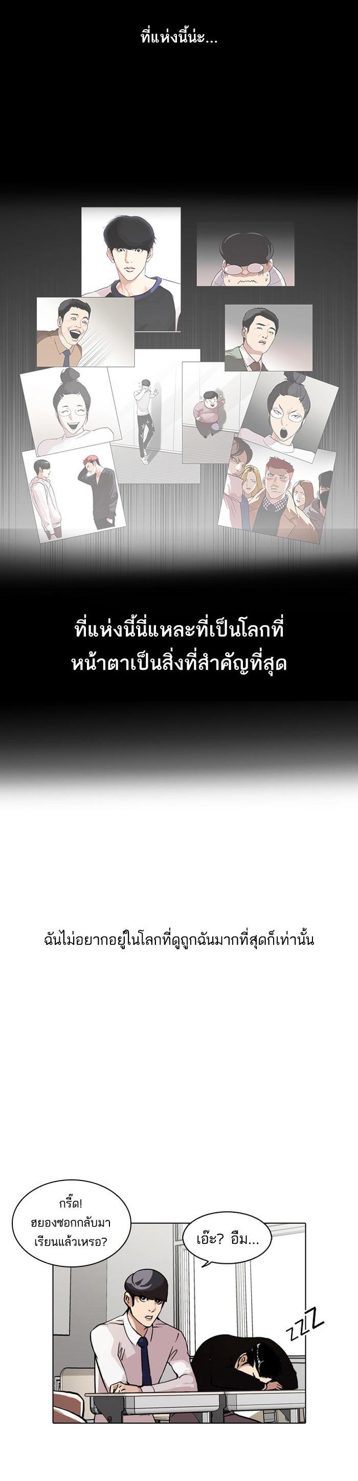 Manga-lc-com อ่านมังงะ อ่านการ์ตูน ออนไลน์ ฟรี Lookism ตอนที่ 1 2 3 4 5 6 7 8 9 10 11 12 13 14 ฟรี ไม่มีโฆษณา Manga-lc - อ่าน มังงะ อ่าน การ์ตูน ออนไลน์ อ่านมังงะ ฟรี