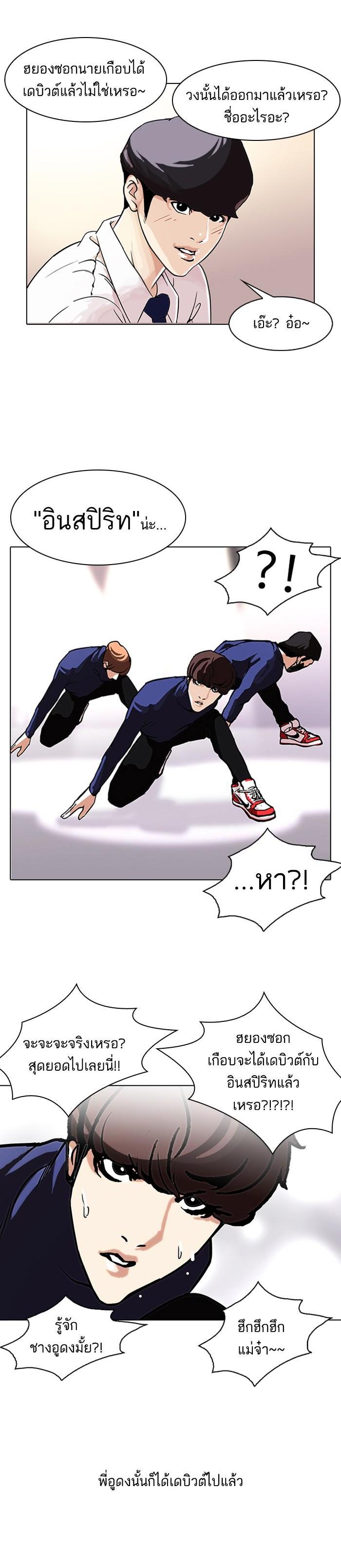 Manga-lc-com อ่านมังงะ อ่านการ์ตูน ออนไลน์ ฟรี Lookism ตอนที่ 1 2 3 4 5 6 7 8 9 10 11 12 13 14 ฟรี ไม่มีโฆษณา Manga-lc - อ่าน มังงะ อ่าน การ์ตูน ออนไลน์ อ่านมังงะ ฟรี