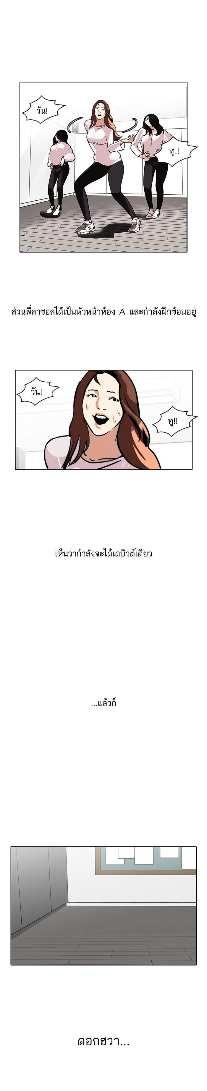 Manga-lc-com อ่านมังงะ อ่านการ์ตูน ออนไลน์ ฟรี Lookism ตอนที่ 1 2 3 4 5 6 7 8 9 10 11 12 13 14 ฟรี ไม่มีโฆษณา Manga-lc - อ่าน มังงะ อ่าน การ์ตูน ออนไลน์ อ่านมังงะ ฟรี
