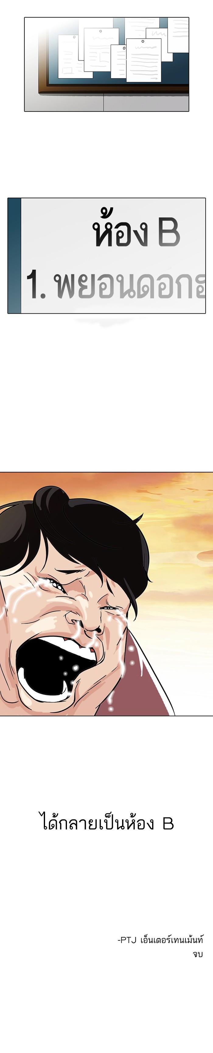 Manga-lc-com อ่านมังงะ อ่านการ์ตูน ออนไลน์ ฟรี Lookism ตอนที่ 1 2 3 4 5 6 7 8 9 10 11 12 13 14 ฟรี ไม่มีโฆษณา Manga-lc - อ่าน มังงะ อ่าน การ์ตูน ออนไลน์ อ่านมังงะ ฟรี